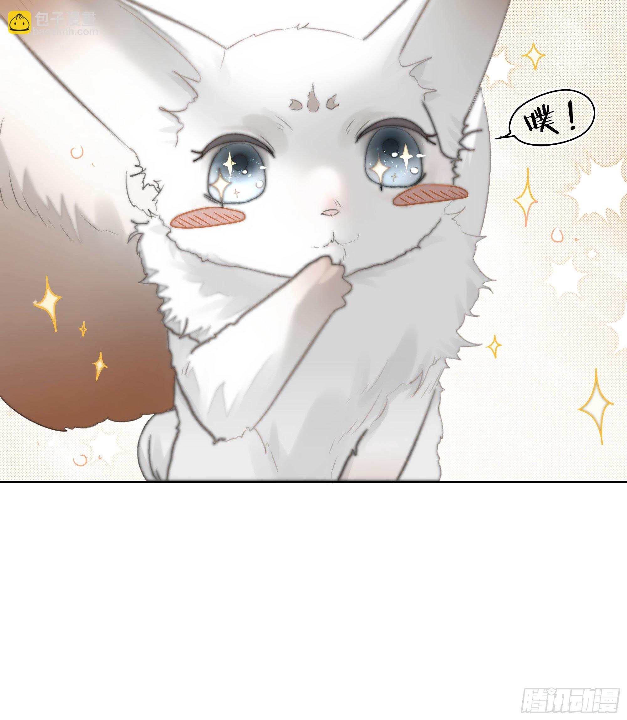 《月坠重明》你不要定我上瘾 第43页