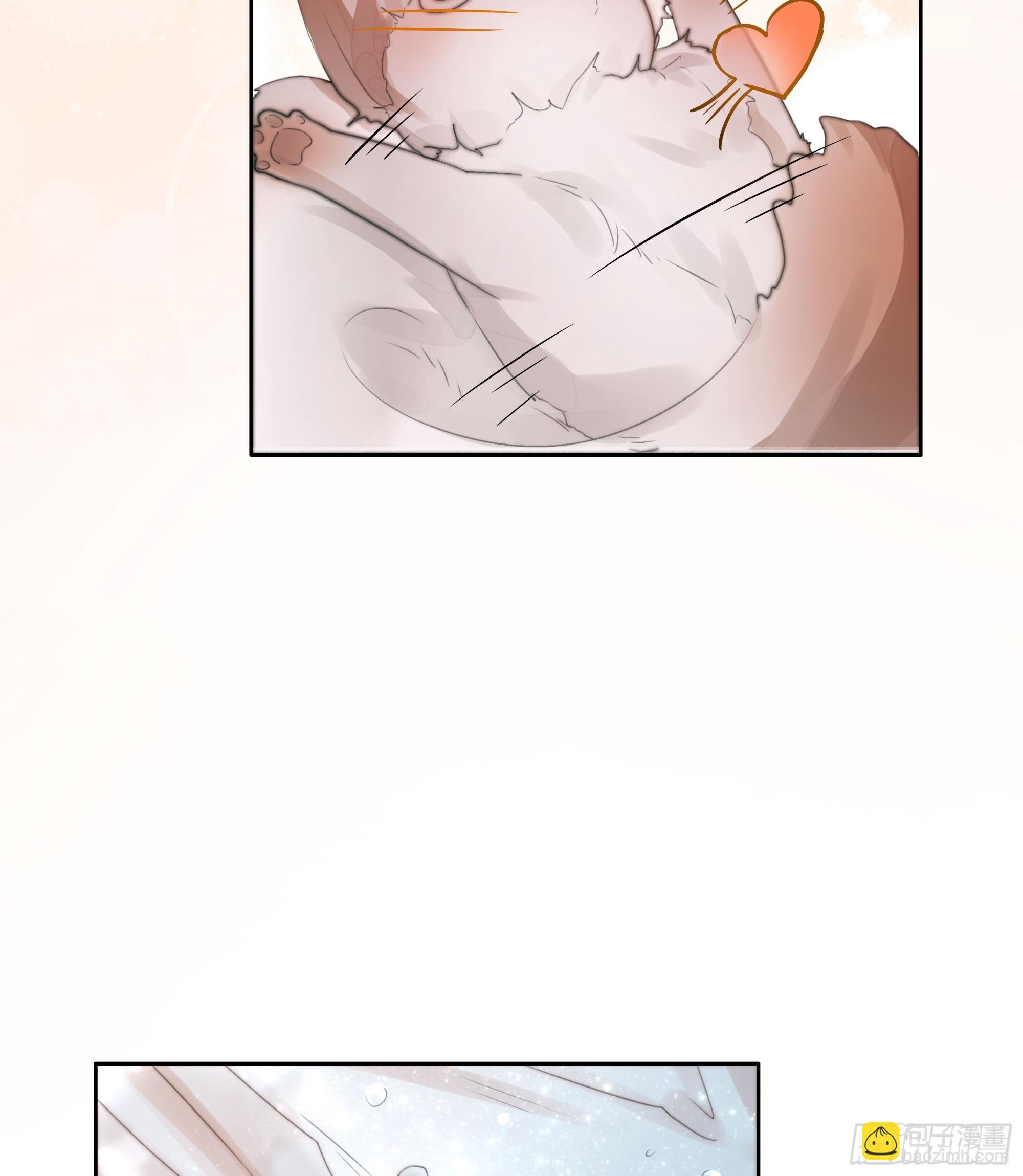 《月坠重明》你不要定我上瘾 第46页