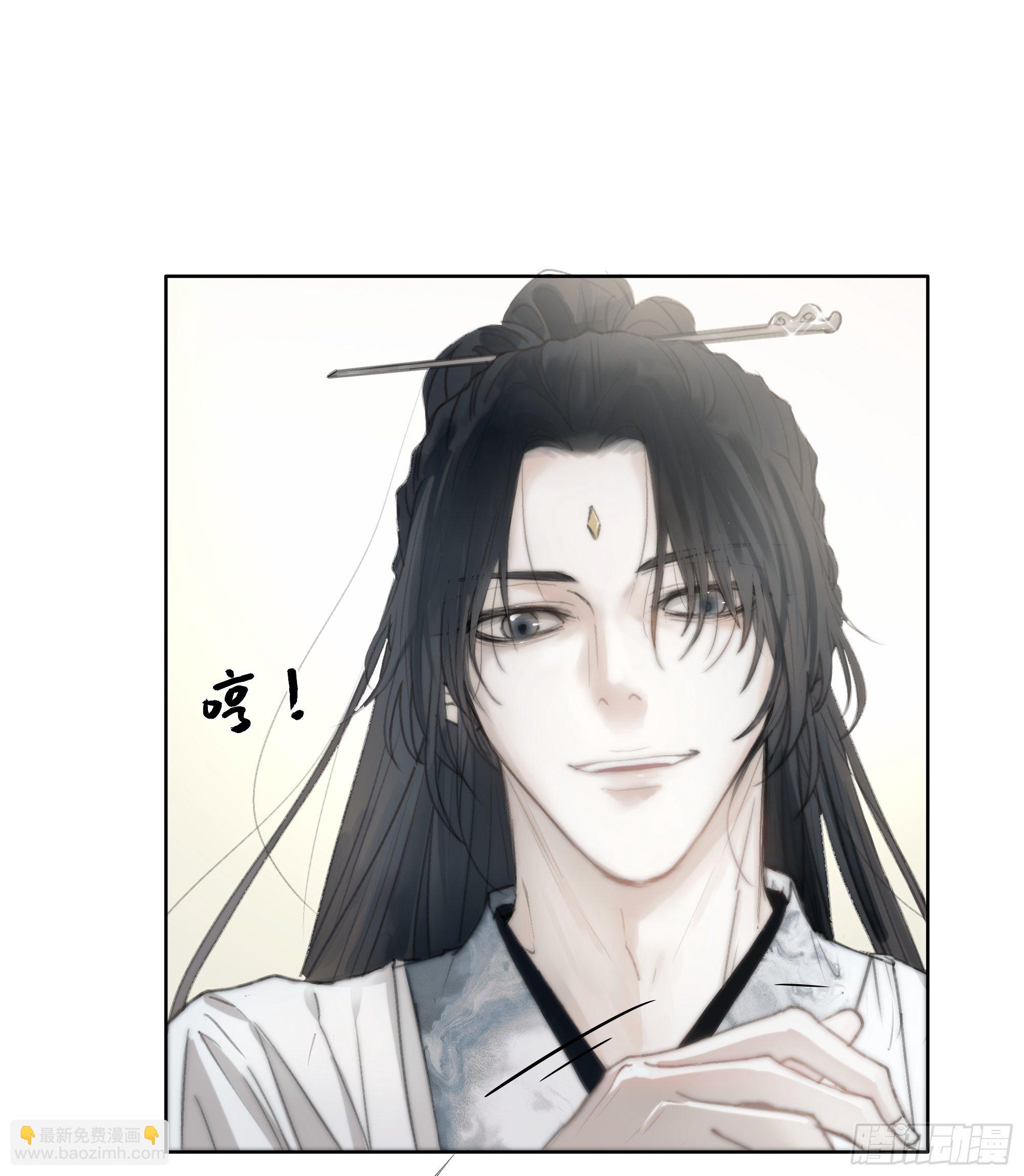 《月坠重明》你不要定我上瘾 第6页