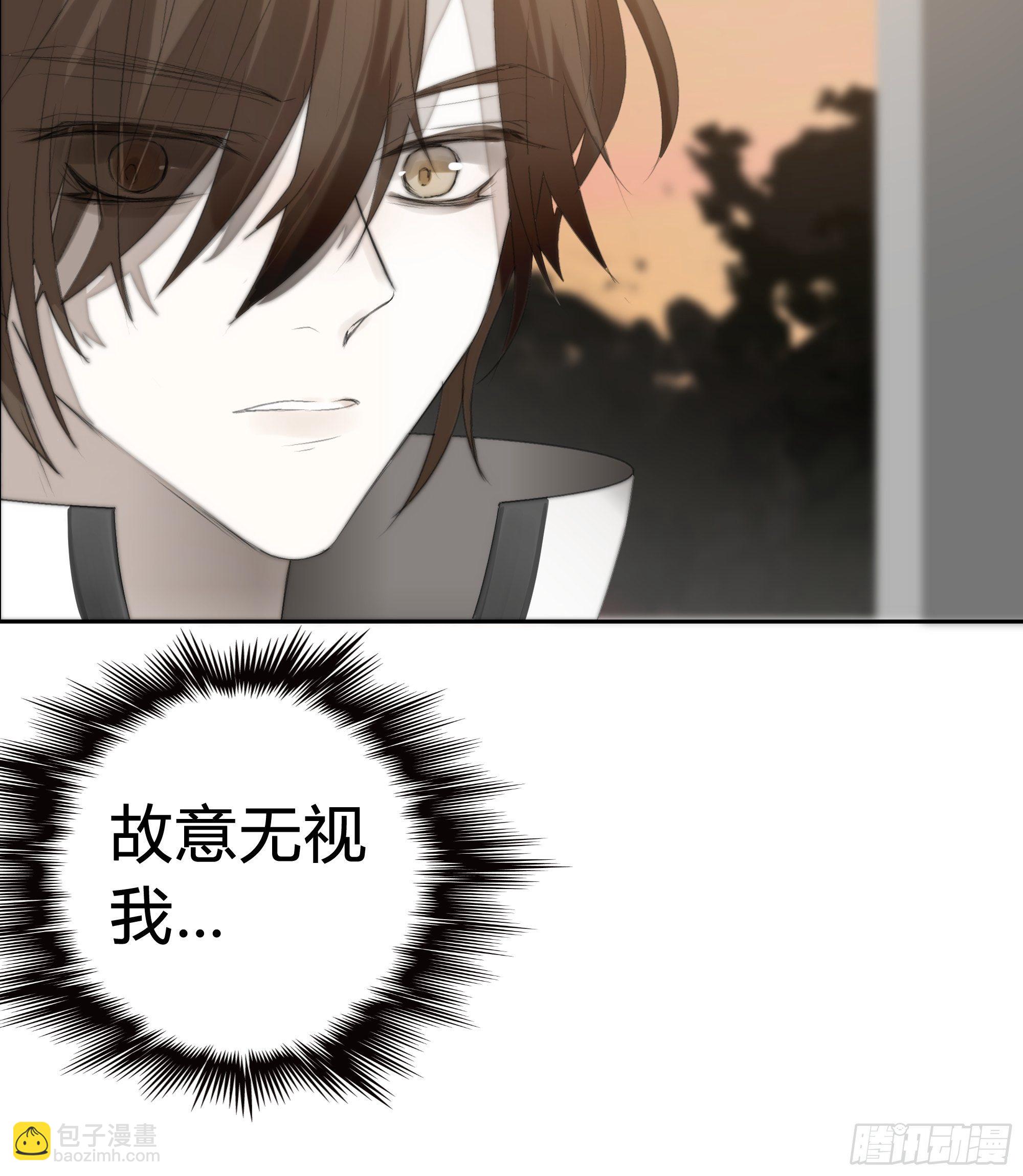 《月坠重明》为师有一个礼物 第23页