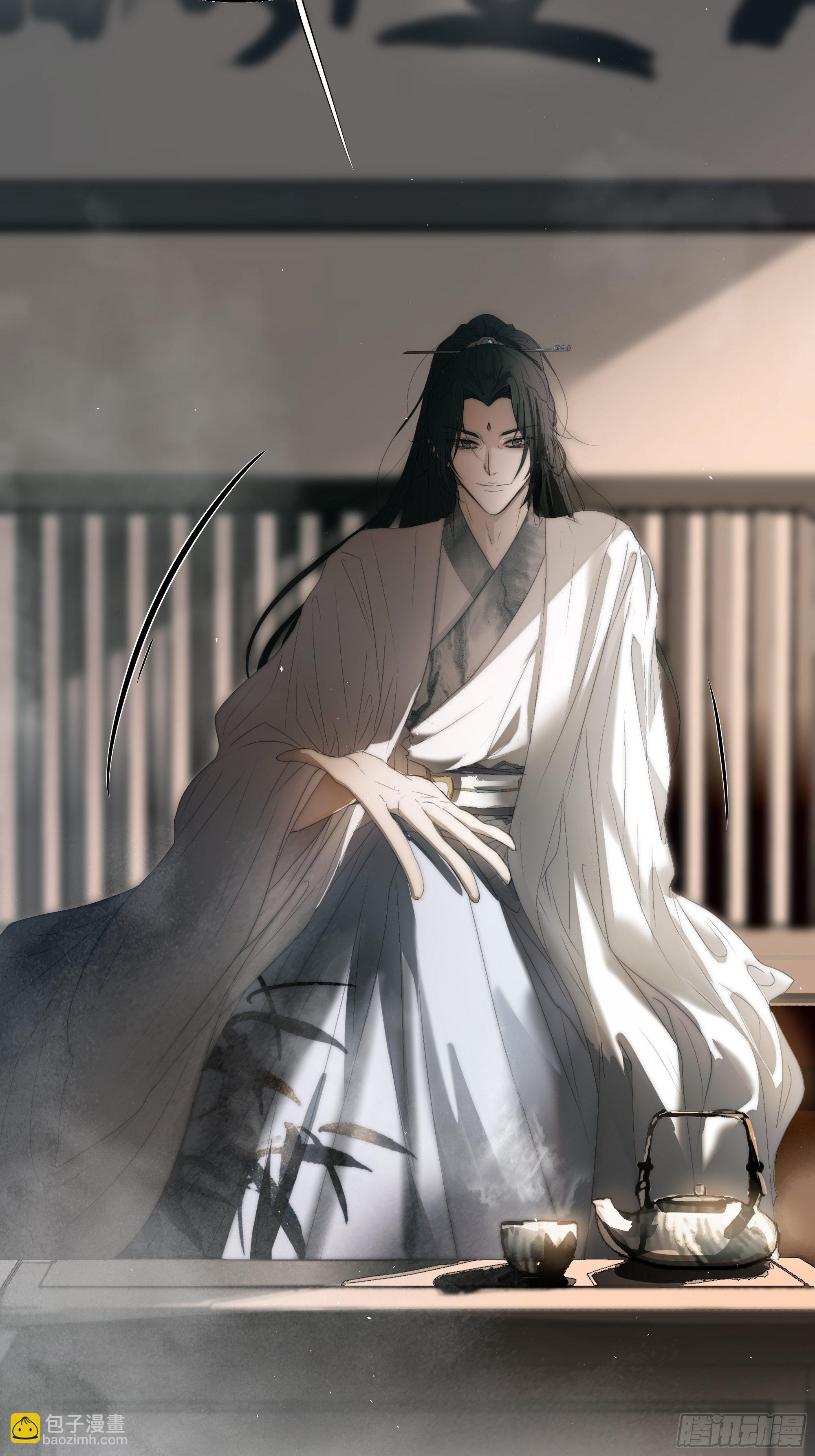 《月坠重明》为师有一个礼物 第41页