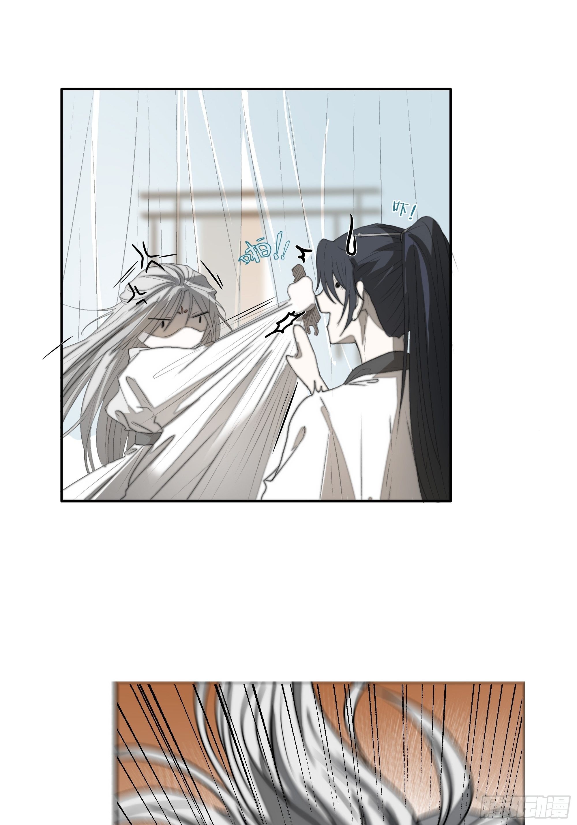 《月坠重明》为师有一个礼物 第50页