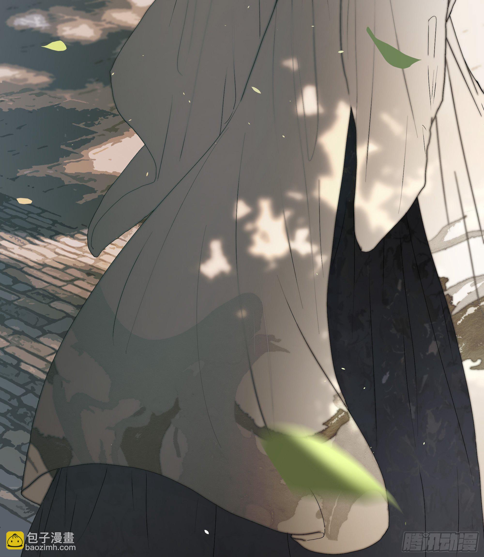 《月坠重明》为师有一个礼物 第7页