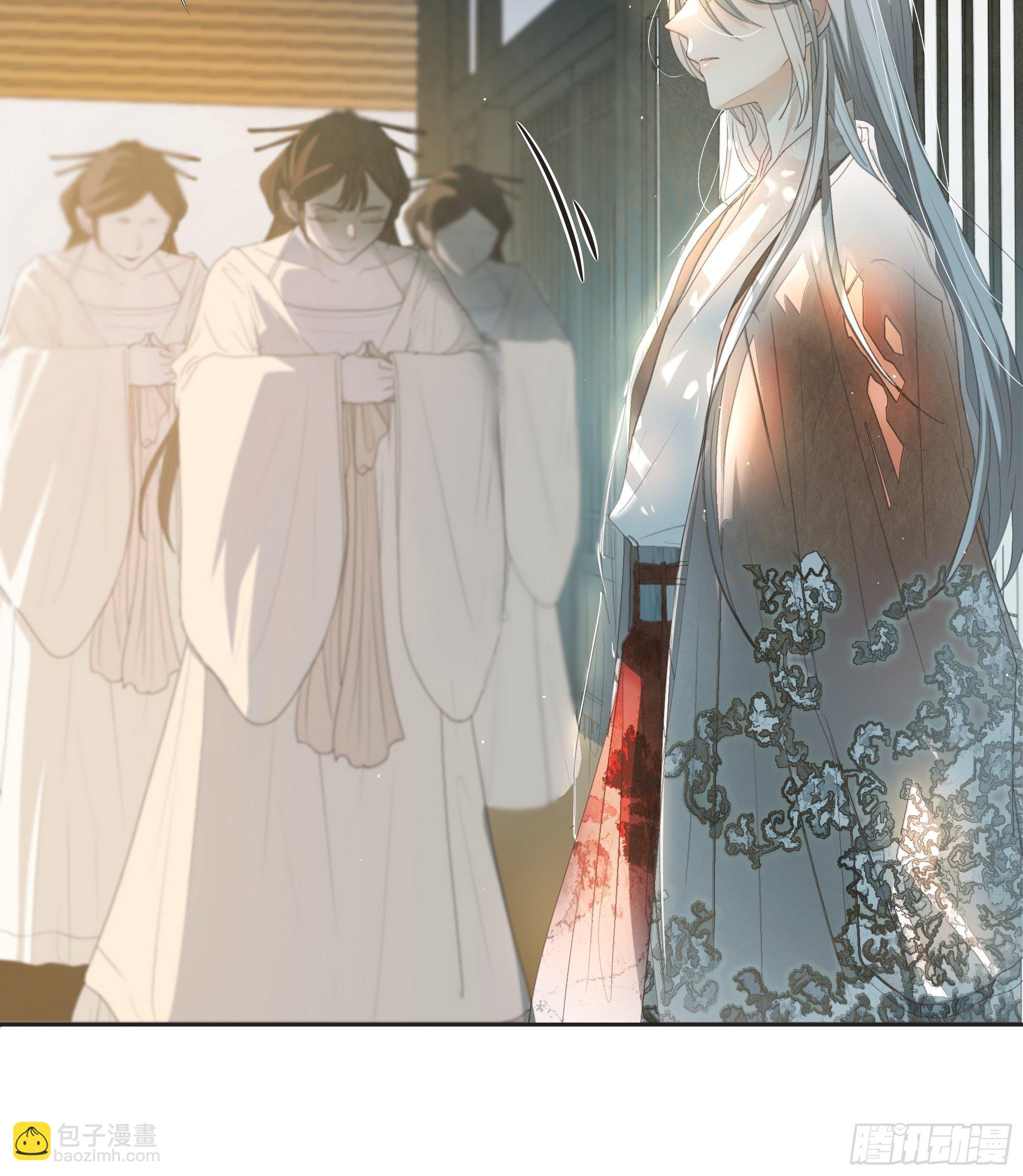 《月坠重明》你身上有觞月的气息 第27页