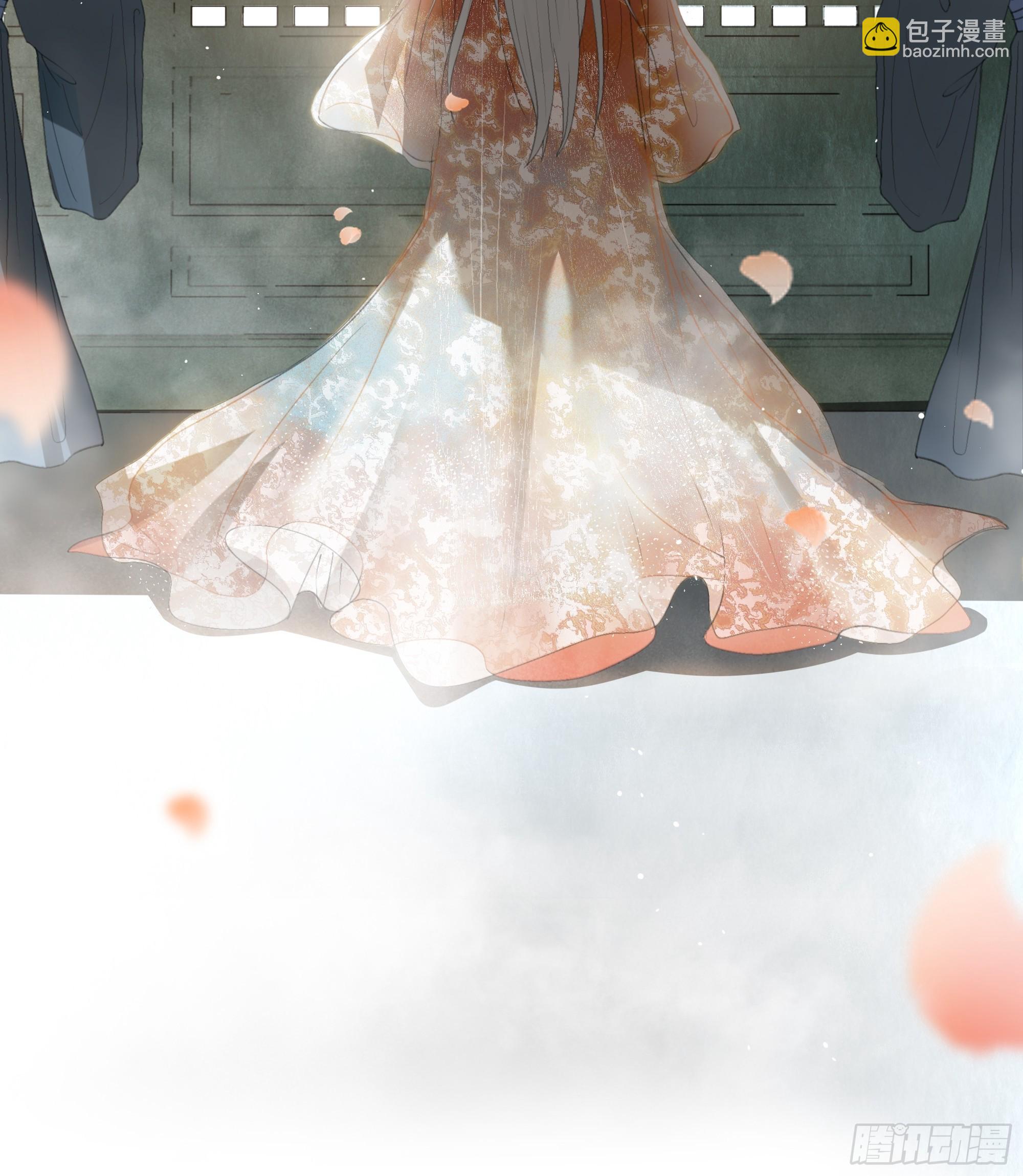 《月坠重明》你身上有觞月的气息 第35页