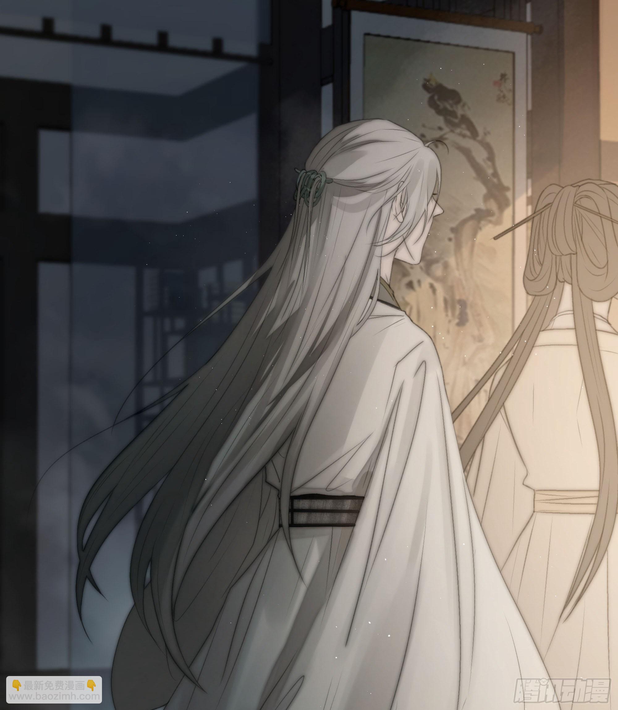 《月坠重明》男人也好女人也罢，是你便好。 第18页