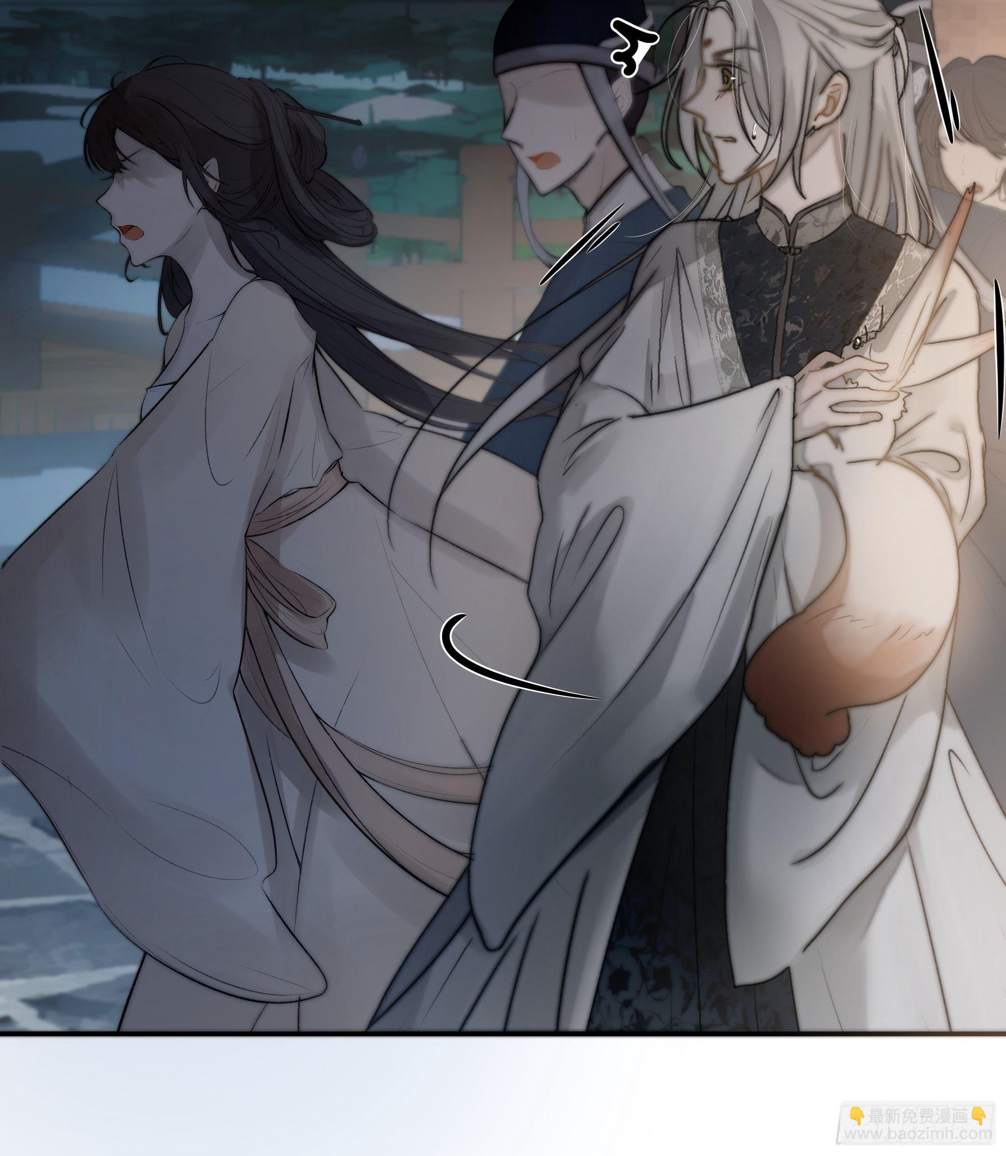 《月坠重明》男人也好女人也罢，是你便好。 第23页