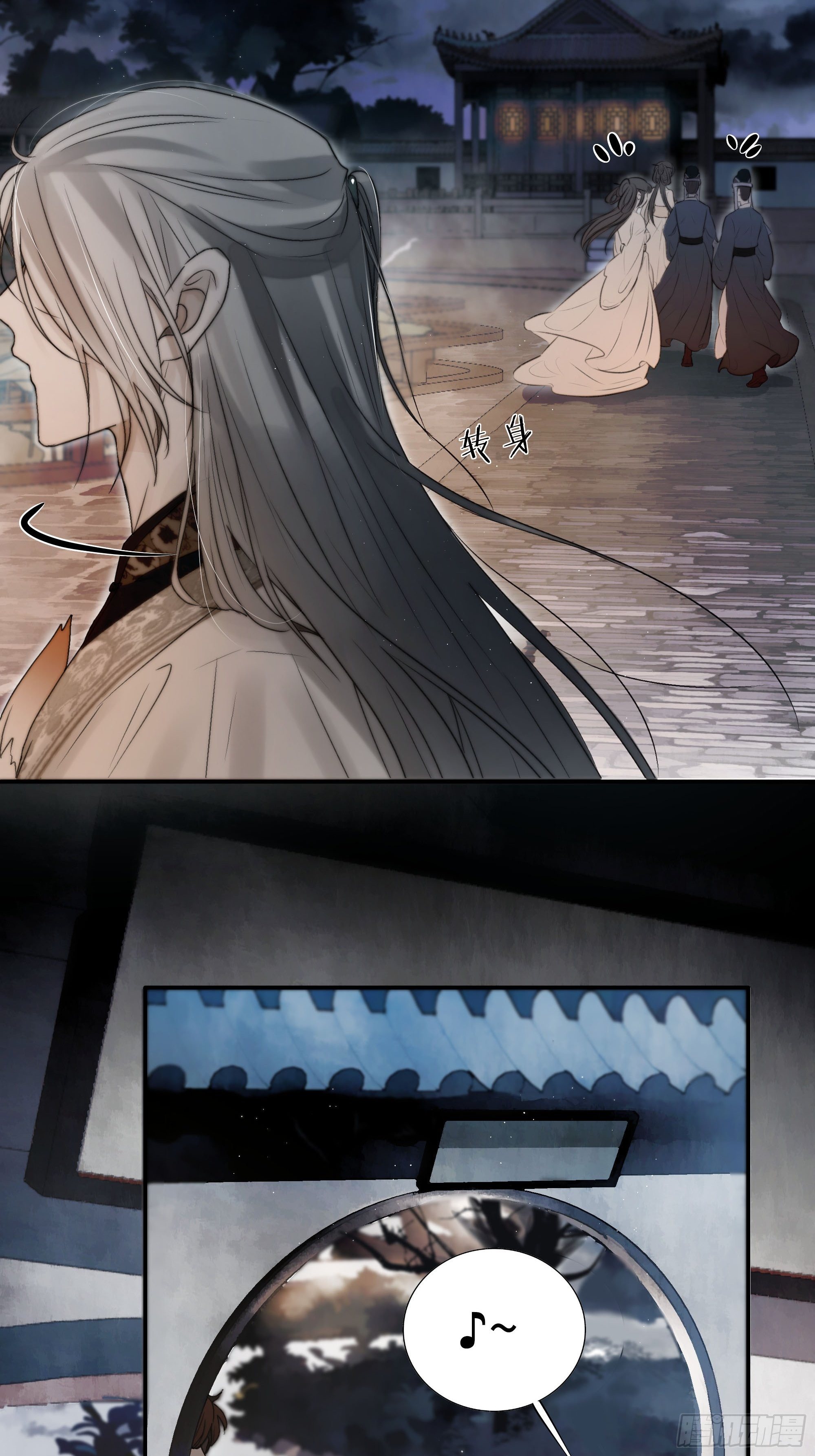《月坠重明》男人也好女人也罢，是你便好。 第29页