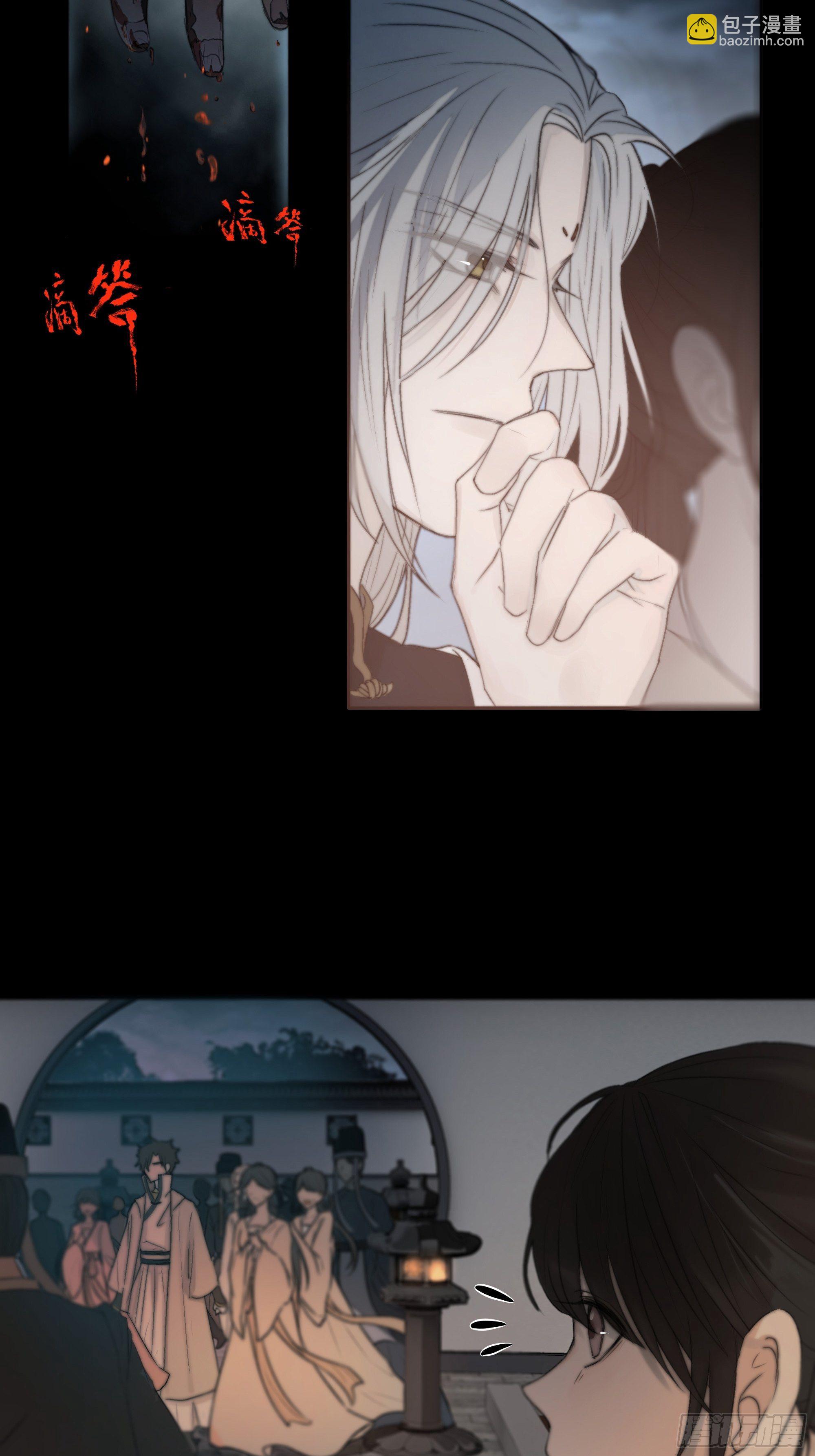 《月坠重明》男人也好女人也罢，是你便好。 第41页