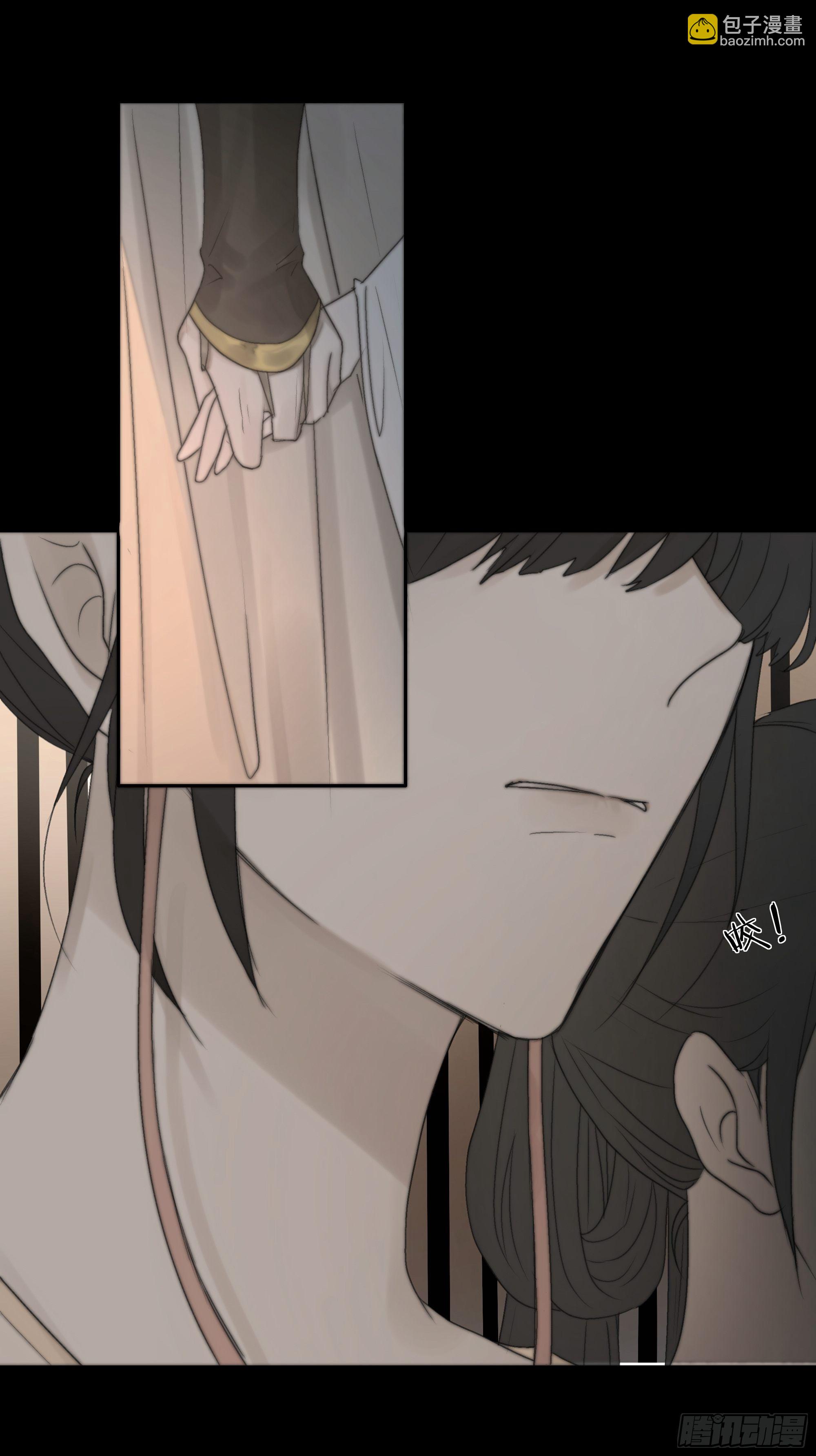 《月坠重明》男人也好女人也罢，是你便好。 第44页