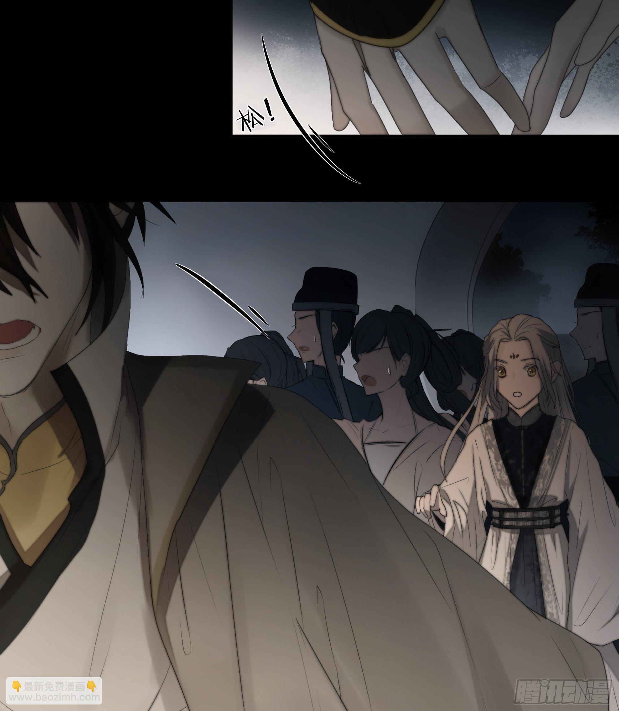 《月坠重明》男人也好女人也罢，是你便好。 第46页