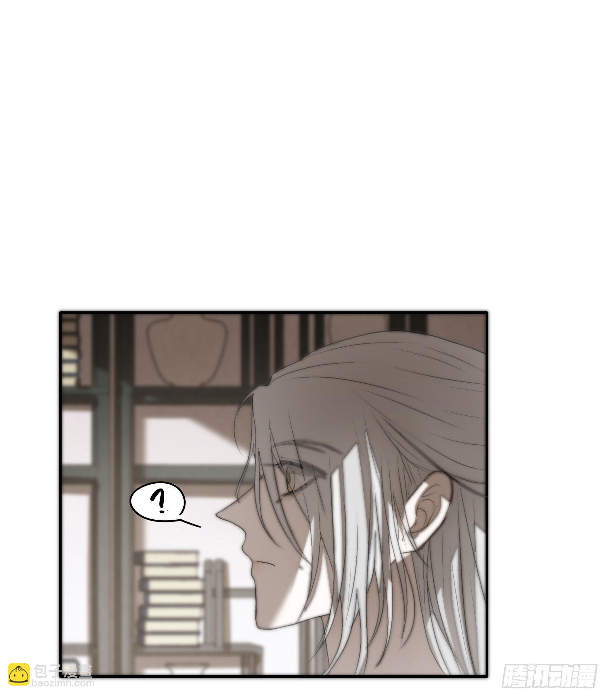 《月坠重明》白慕琛你又定我！！ 第30页