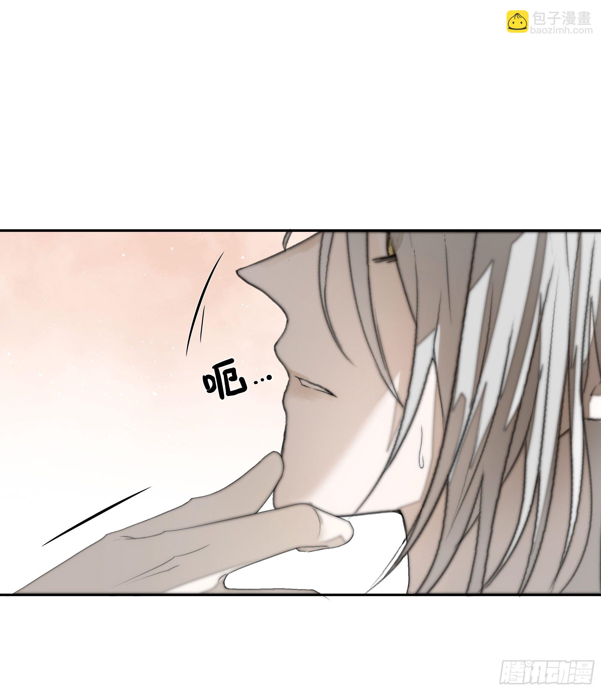 《月坠重明》白慕琛你又定我！！ 第31页