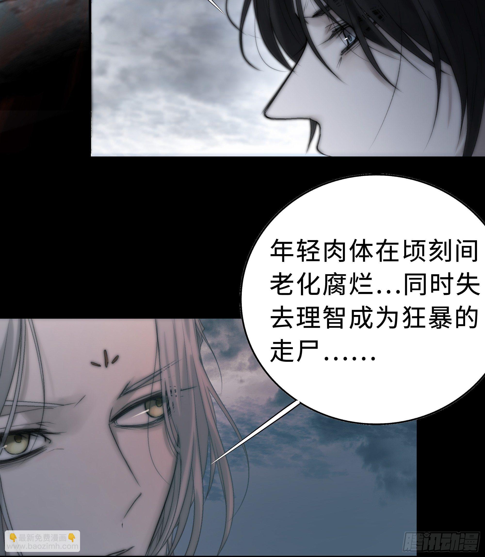 《月坠重明》这里交给我吧！ 第10页