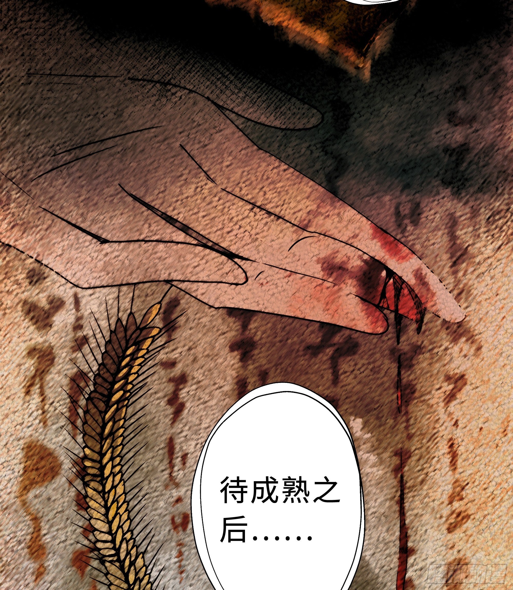 《月坠重明》这里交给我吧！ 第14页