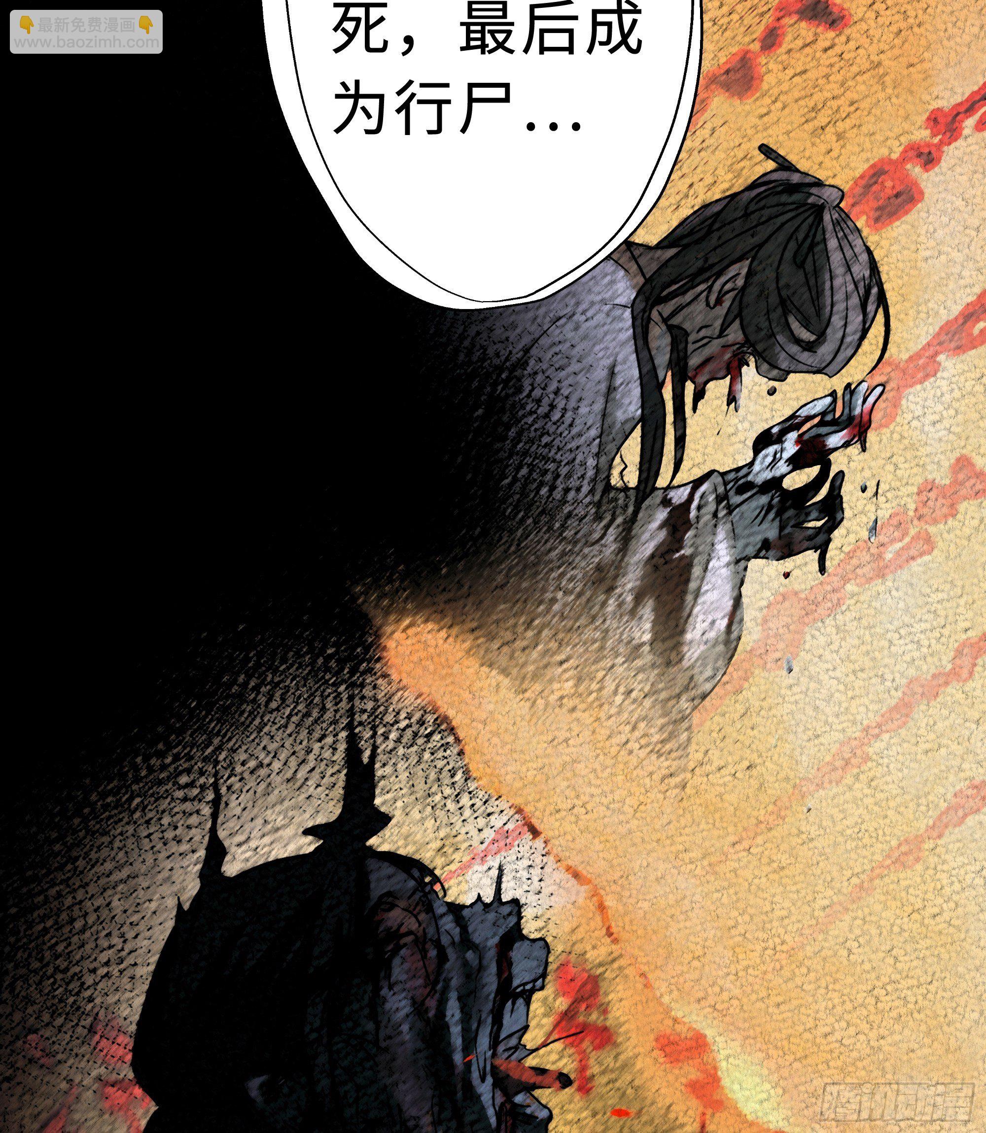 《月坠重明》这里交给我吧！ 第18页