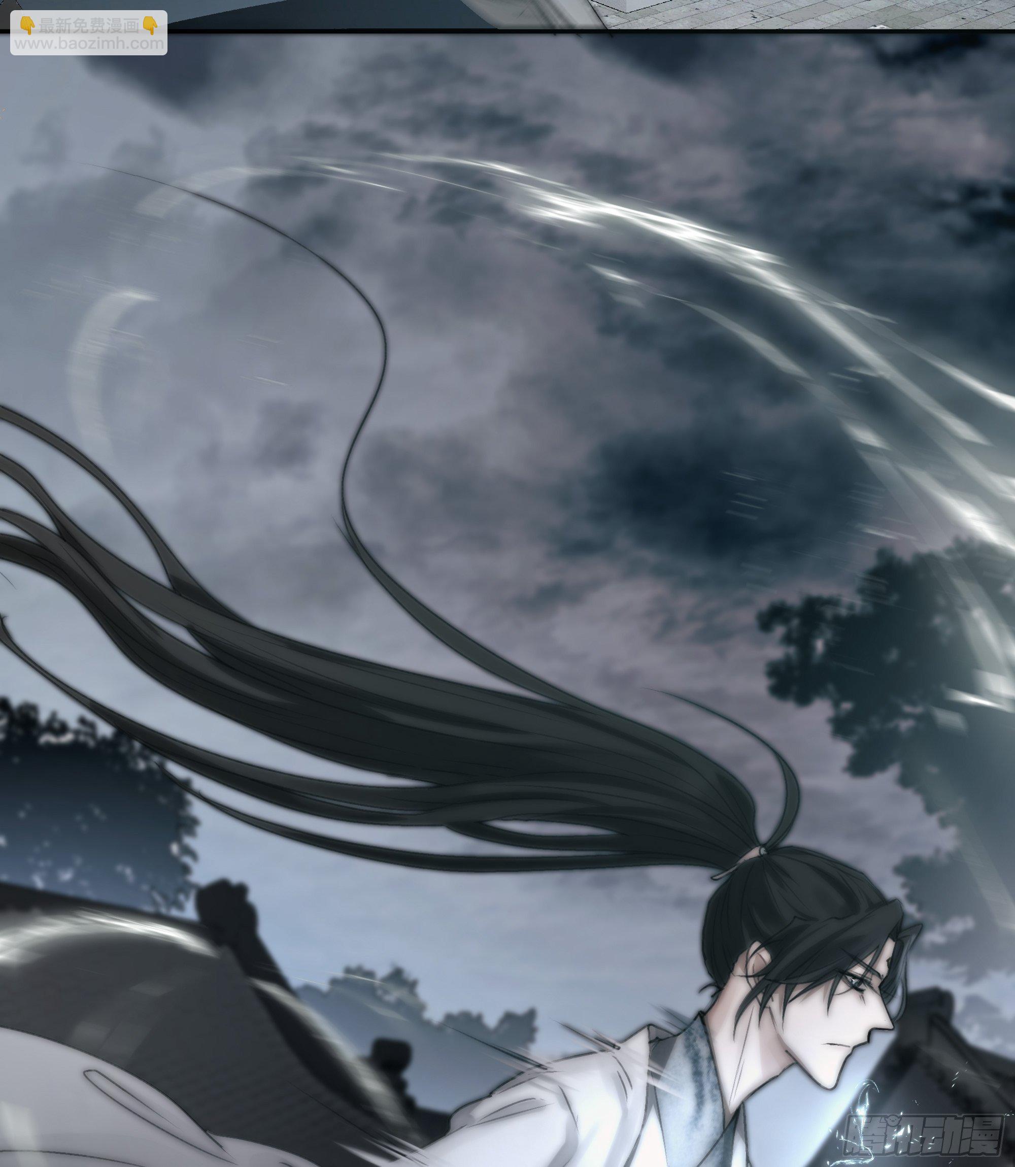 《月坠重明》这里交给我吧！ 第22页