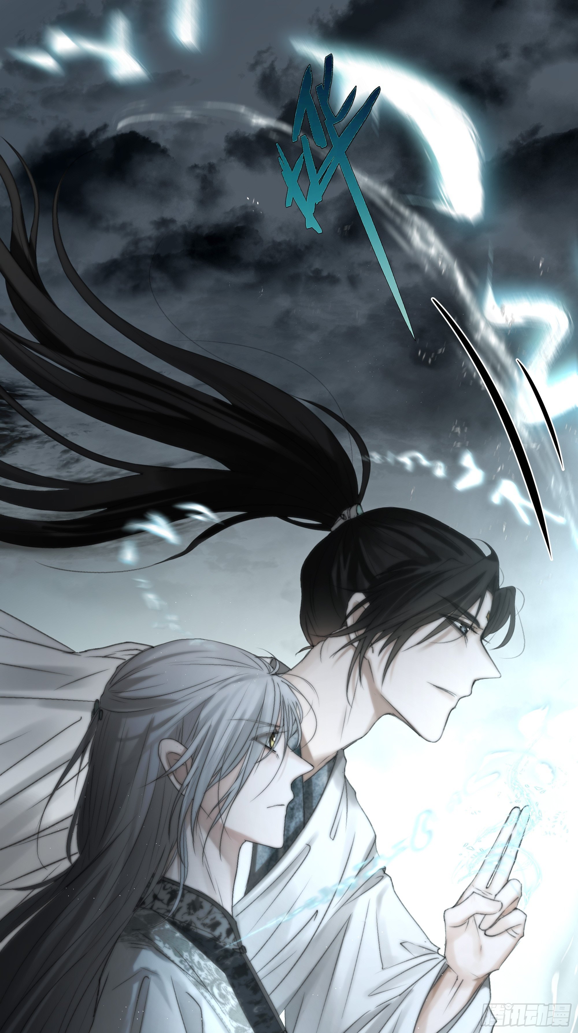 《月坠重明》这里交给我吧！ 第24页