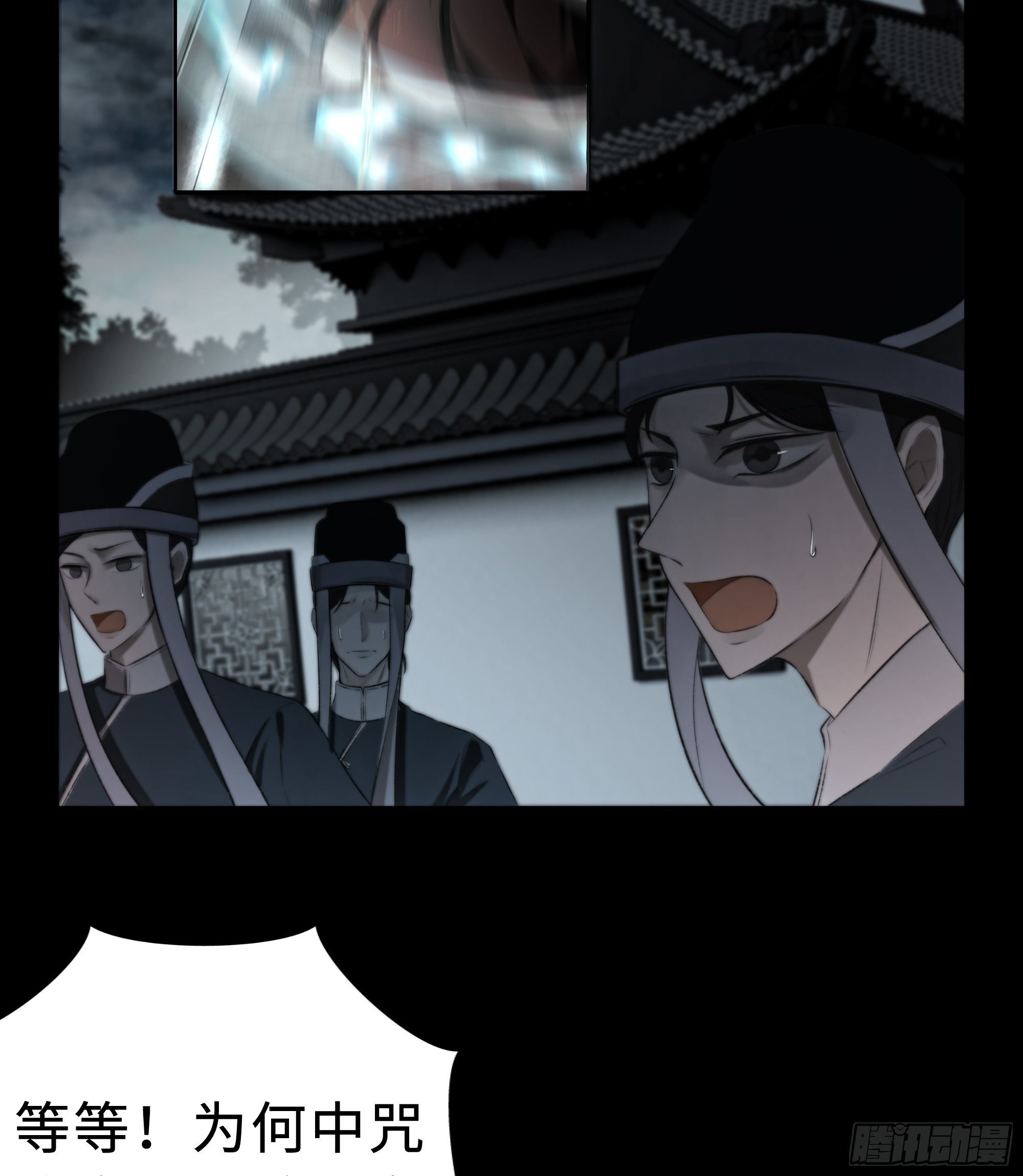 《月坠重明》这里交给我吧！ 第26页