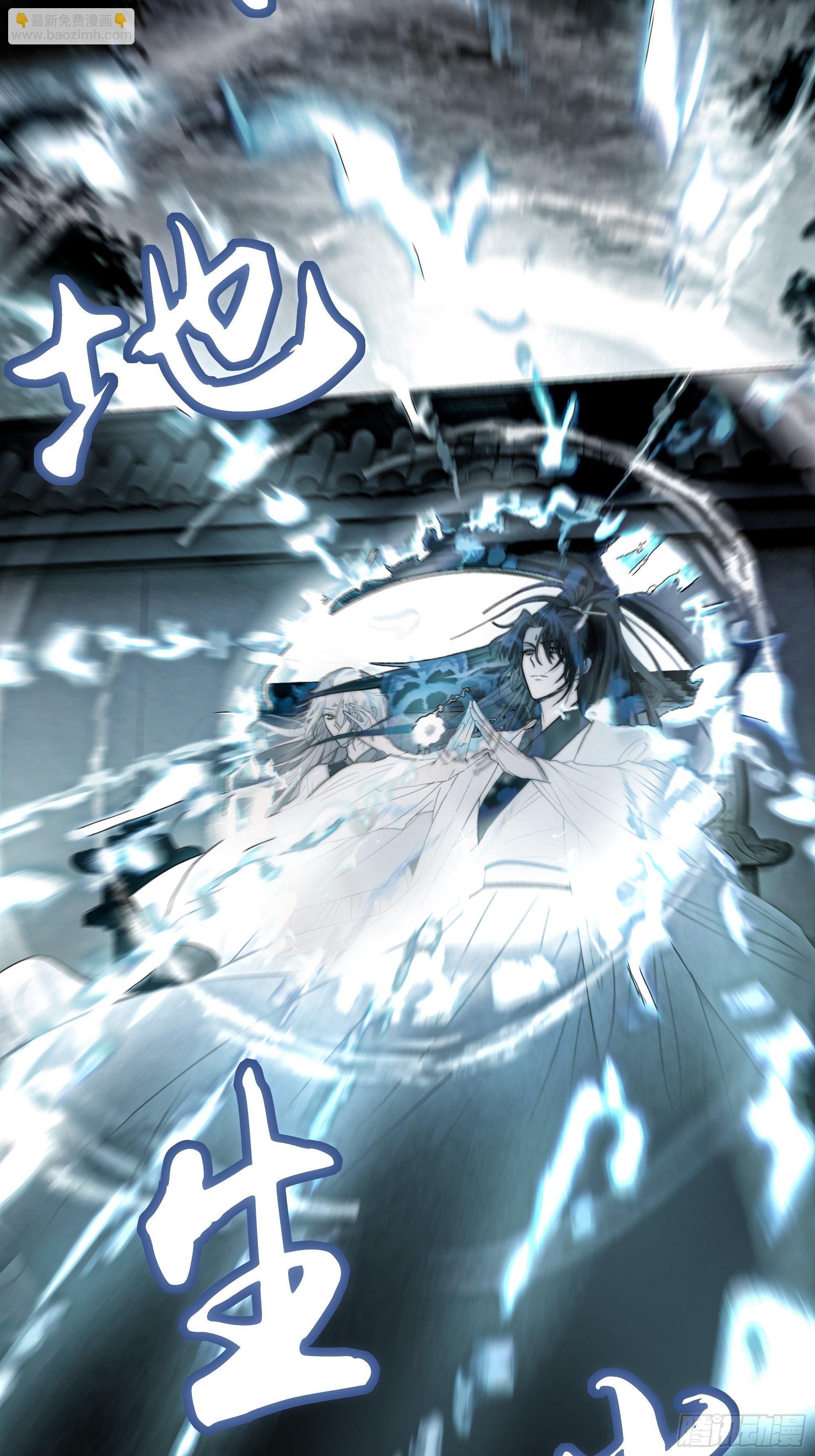 《月坠重明》这里交给我吧！ 第33页