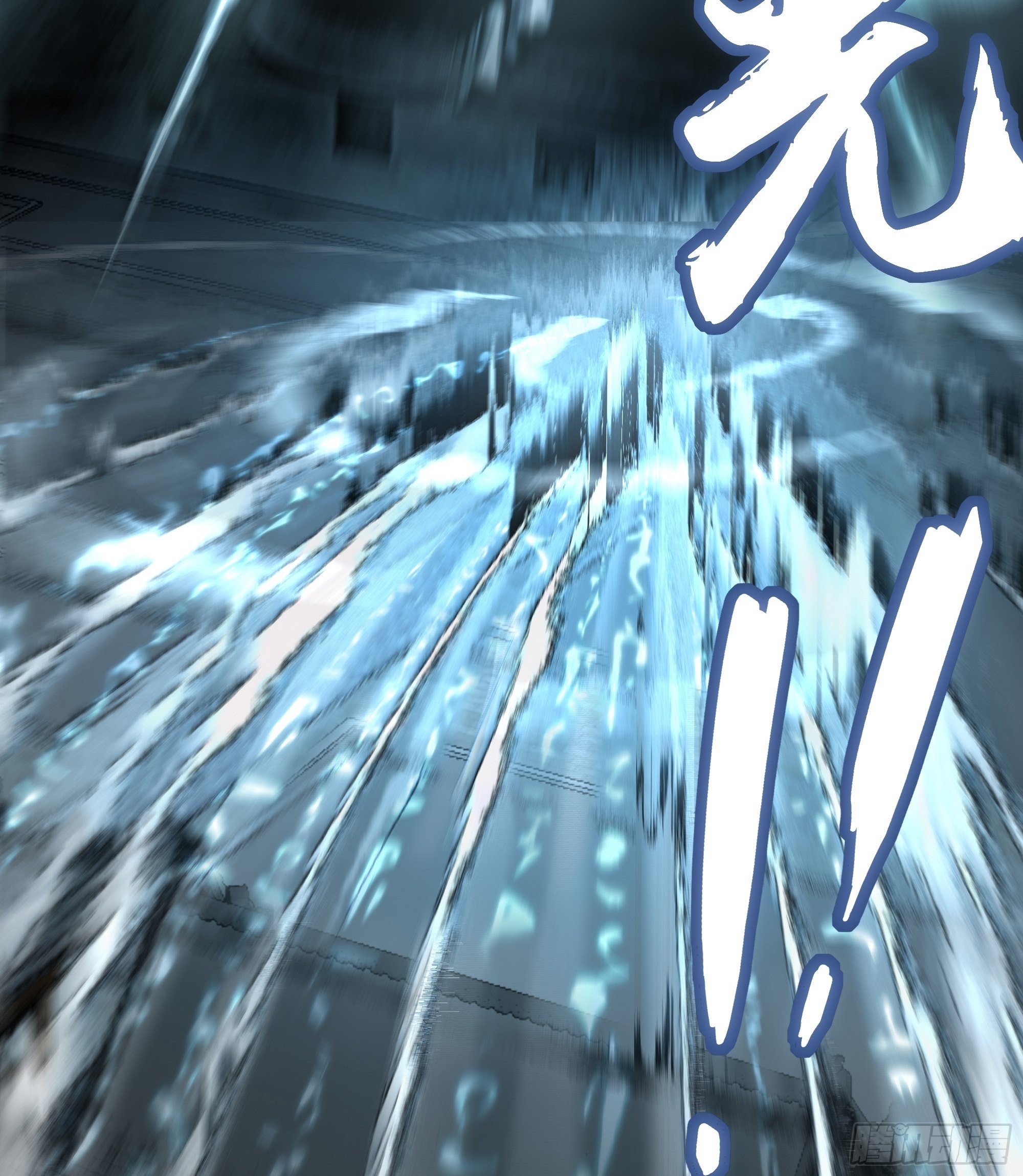 《月坠重明》这里交给我吧！ 第34页