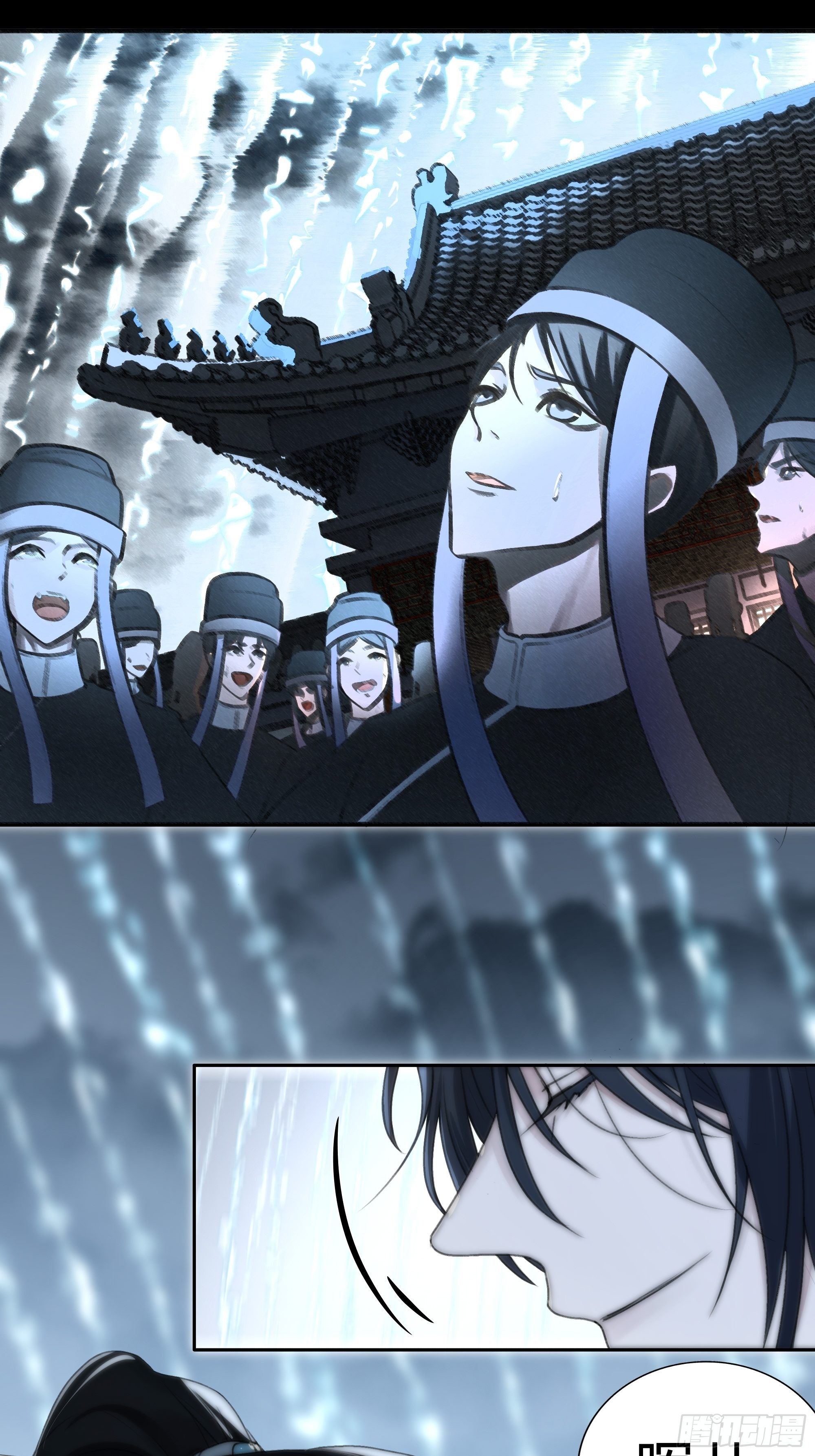 《月坠重明》这里交给我吧！ 第36页