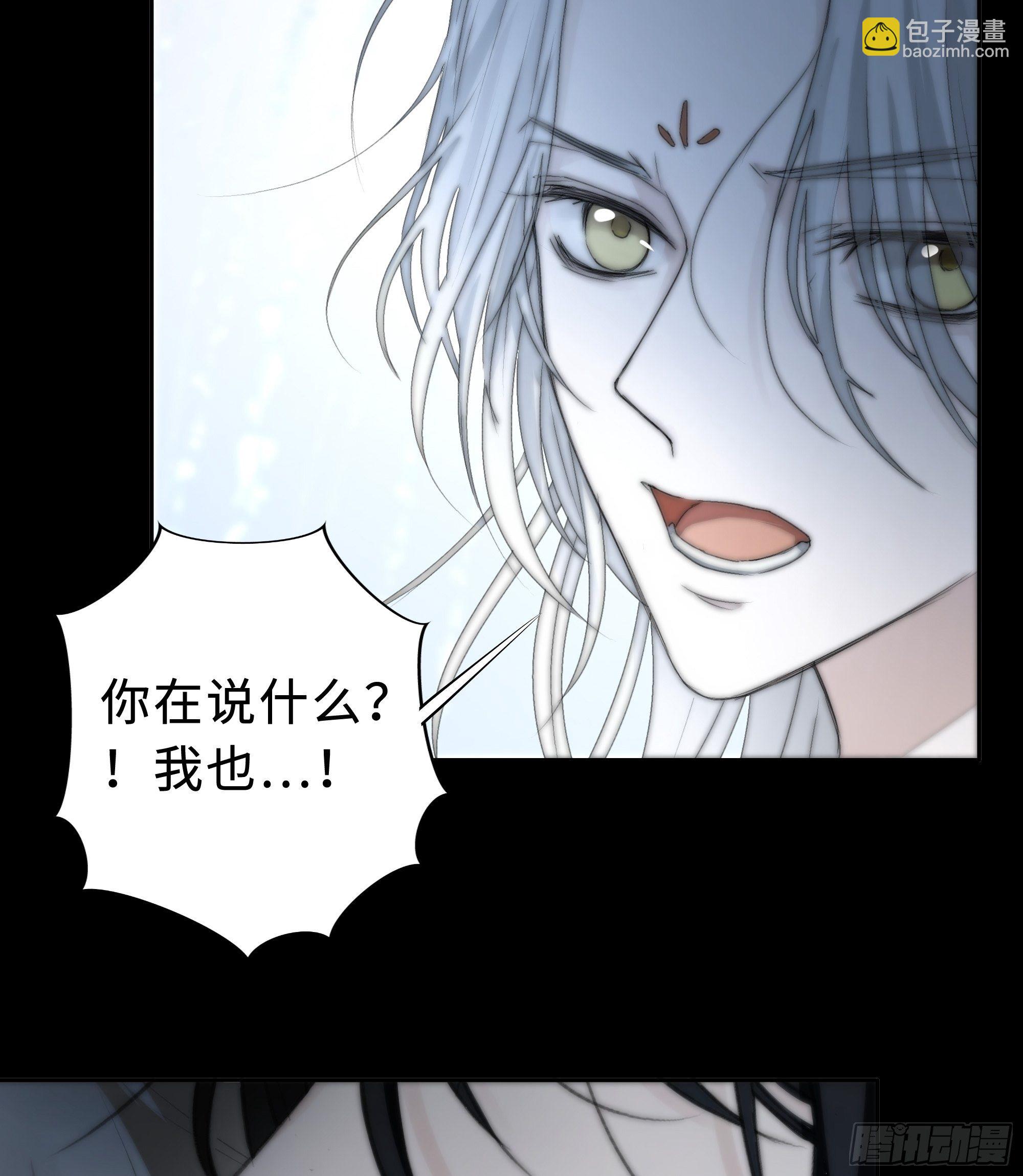《月坠重明》这里交给我吧！ 第38页
