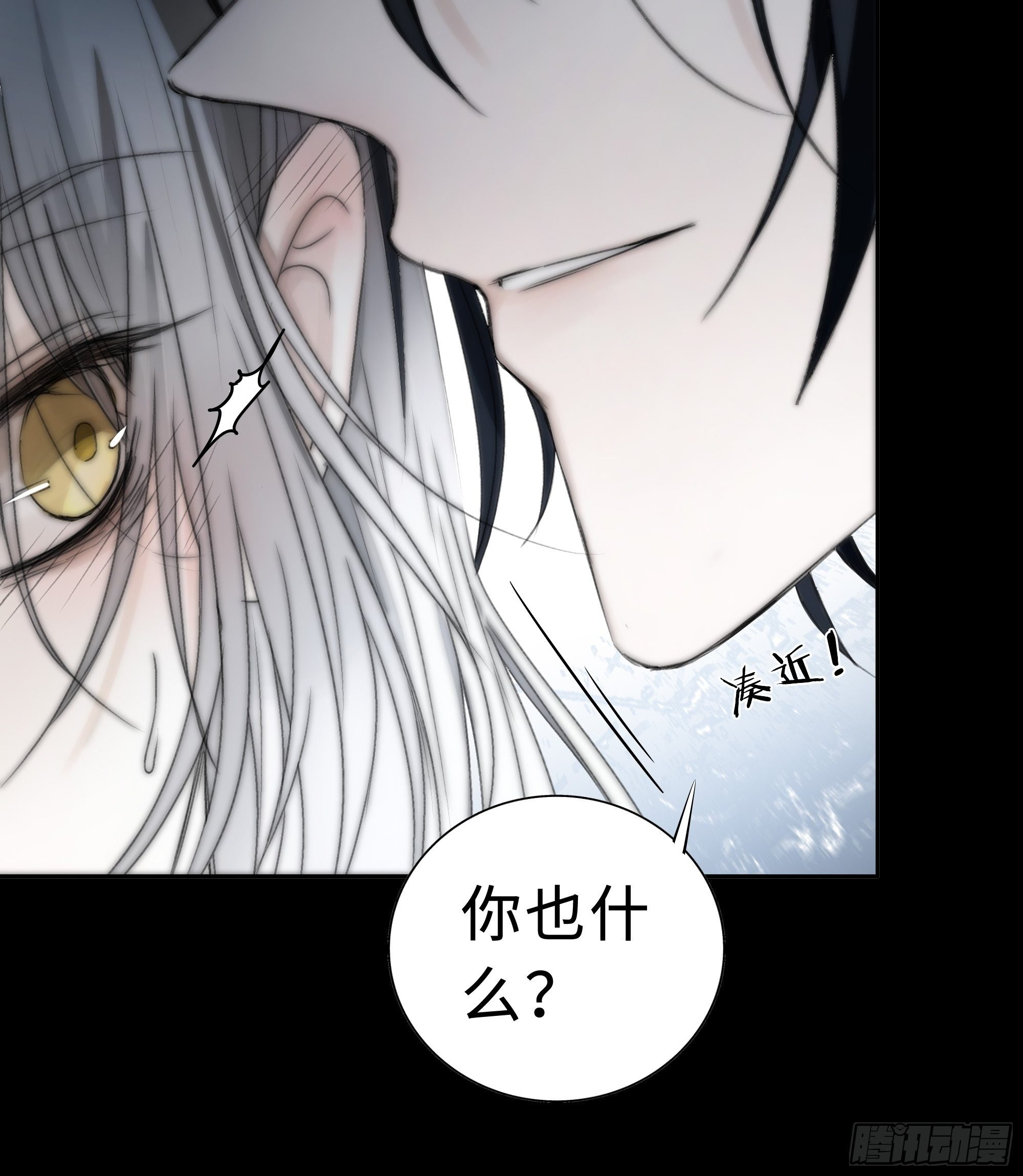 《月坠重明》这里交给我吧！ 第39页