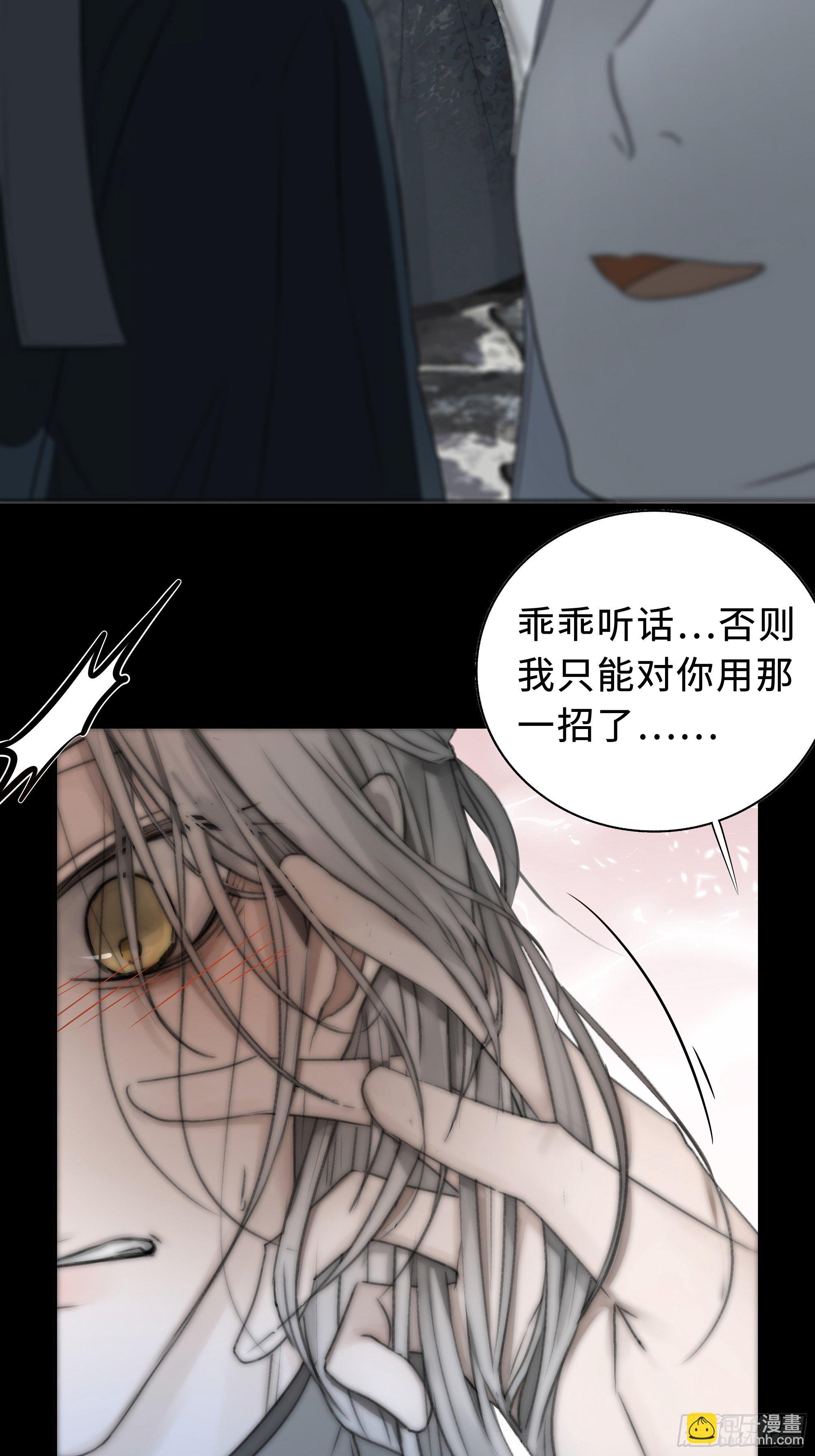 《月坠重明》这里交给我吧！ 第41页