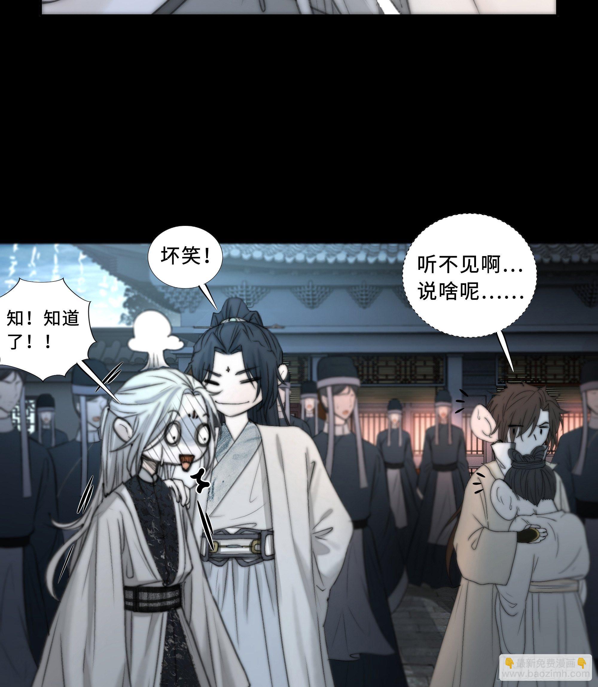 《月坠重明》这里交给我吧！ 第42页