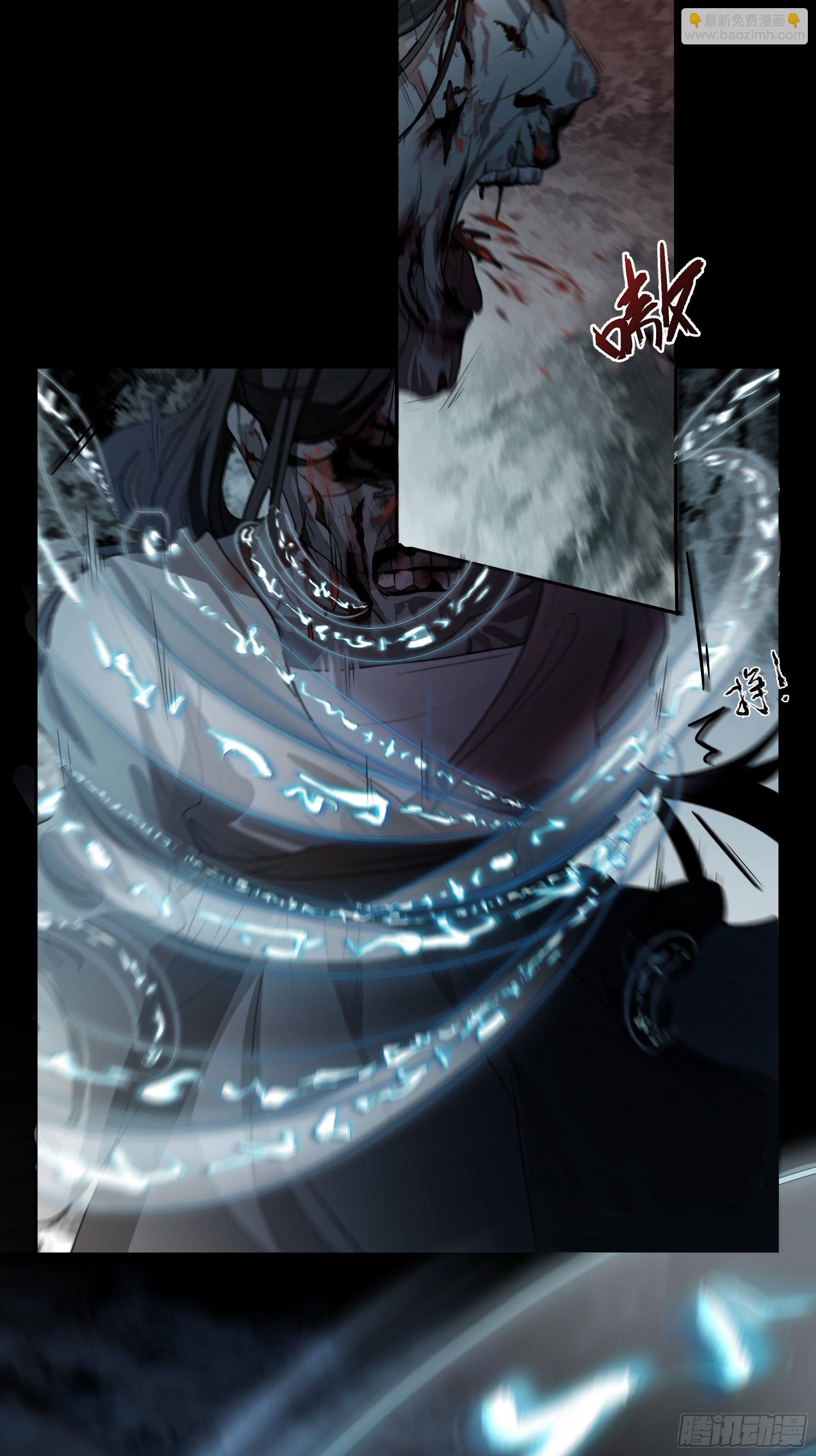 《月坠重明》这里交给我吧！ 第4页