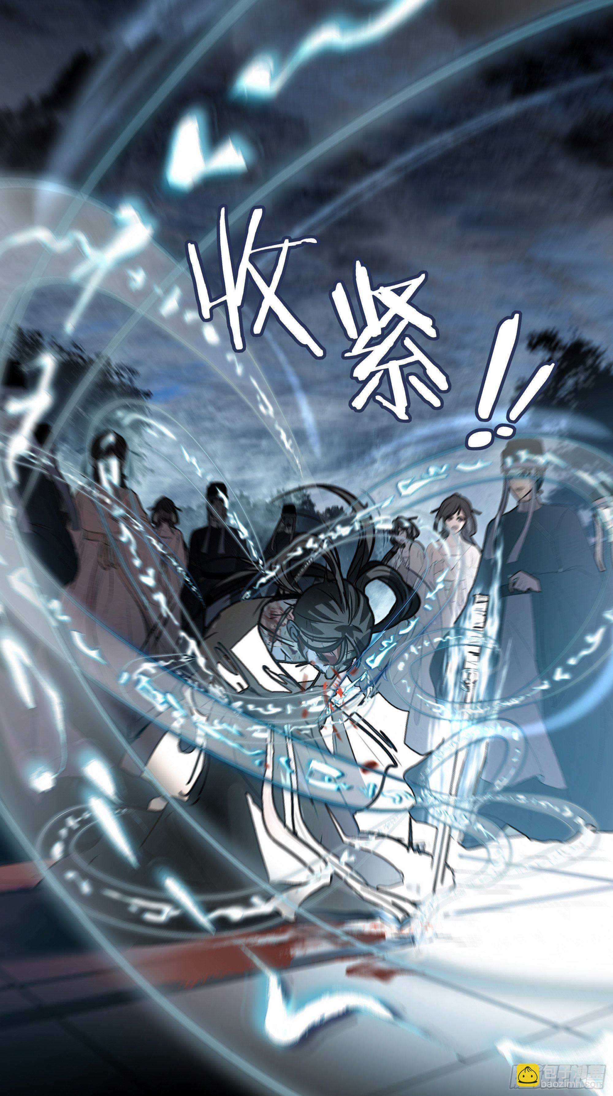《月坠重明》这里交给我吧！ 第5页
