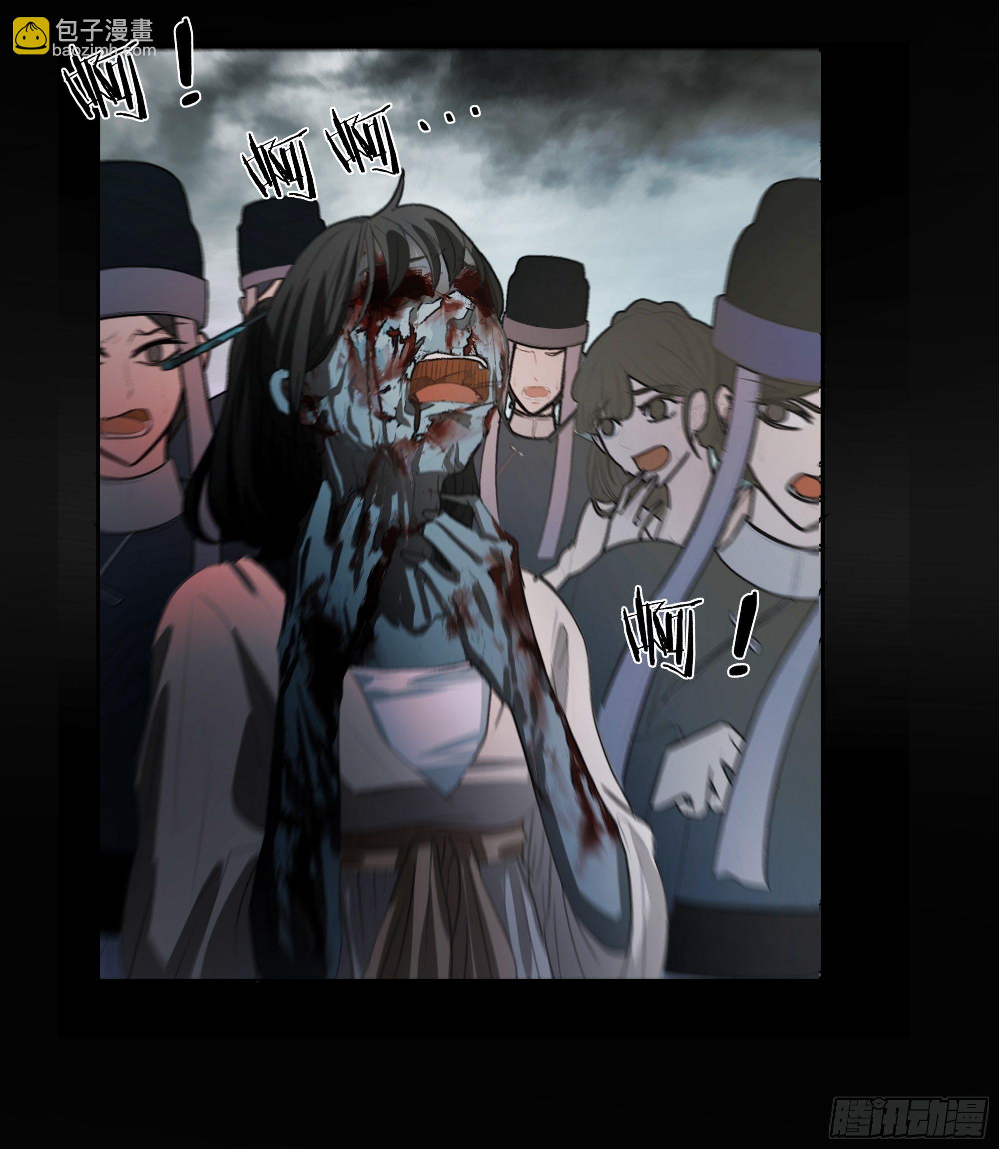 《月坠重明》这里交给我吧！ 第7页