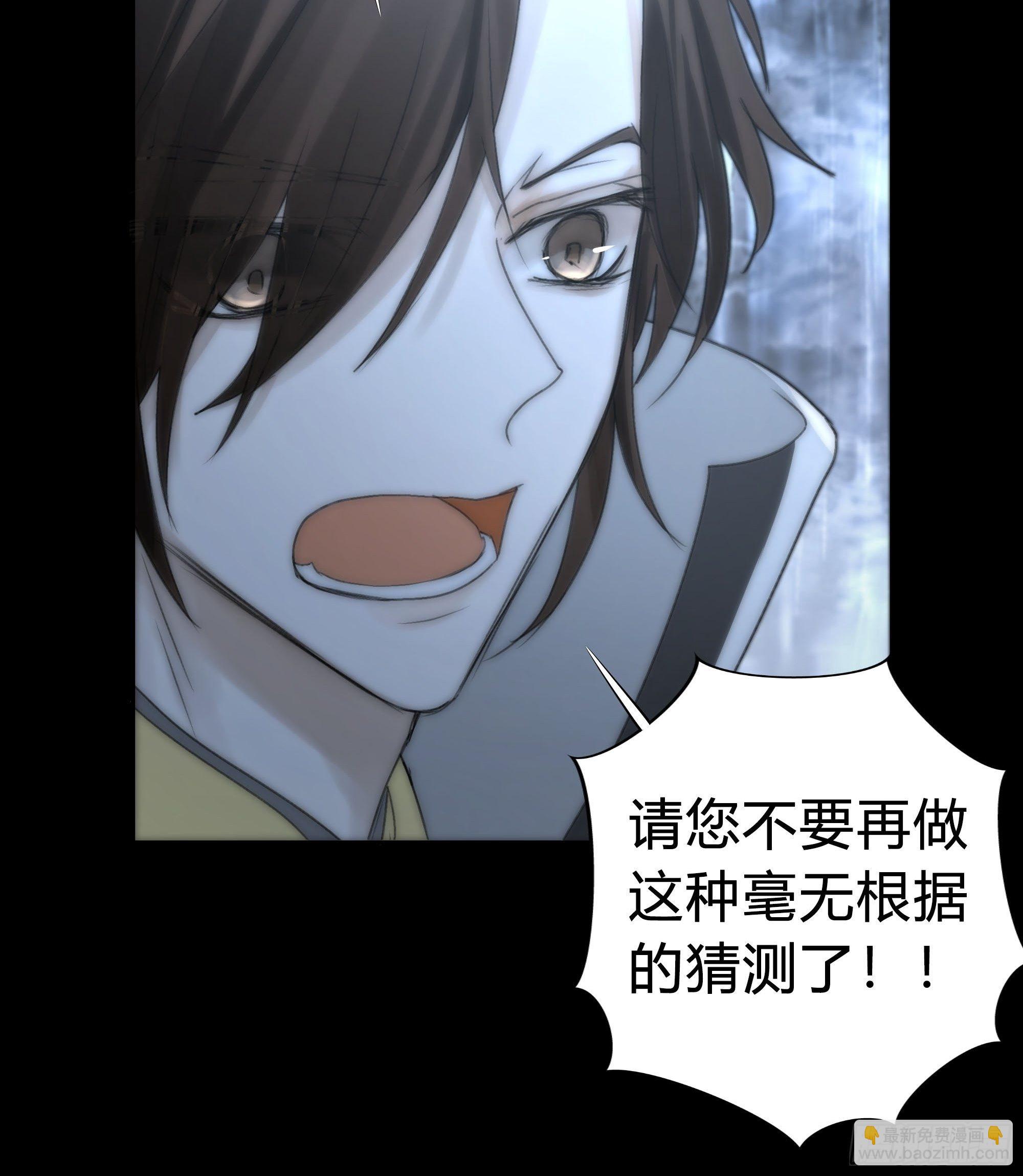 《月坠重明》你知道这意味着什么。 第35页