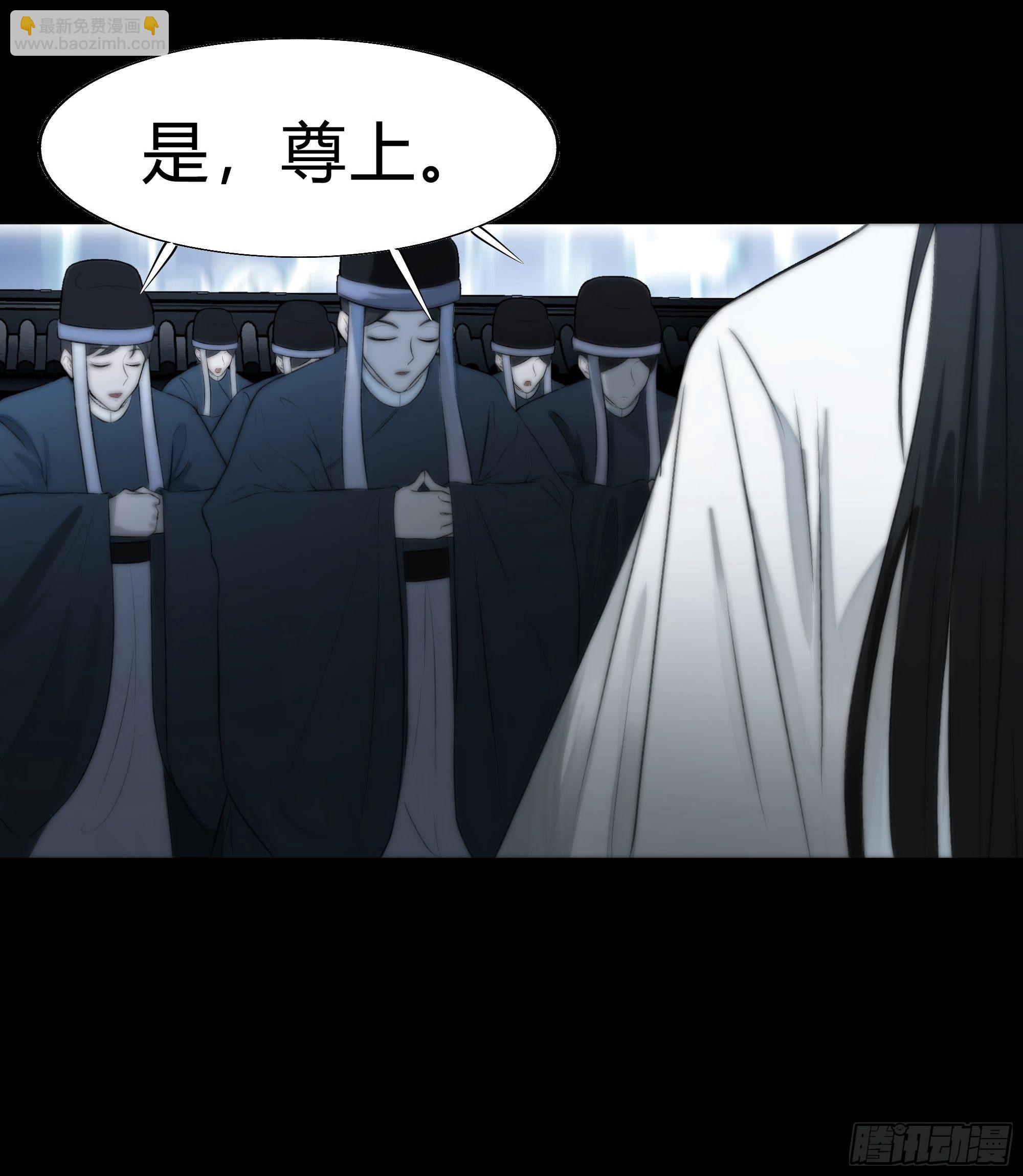 《月坠重明》你知道这意味着什么。 第7页