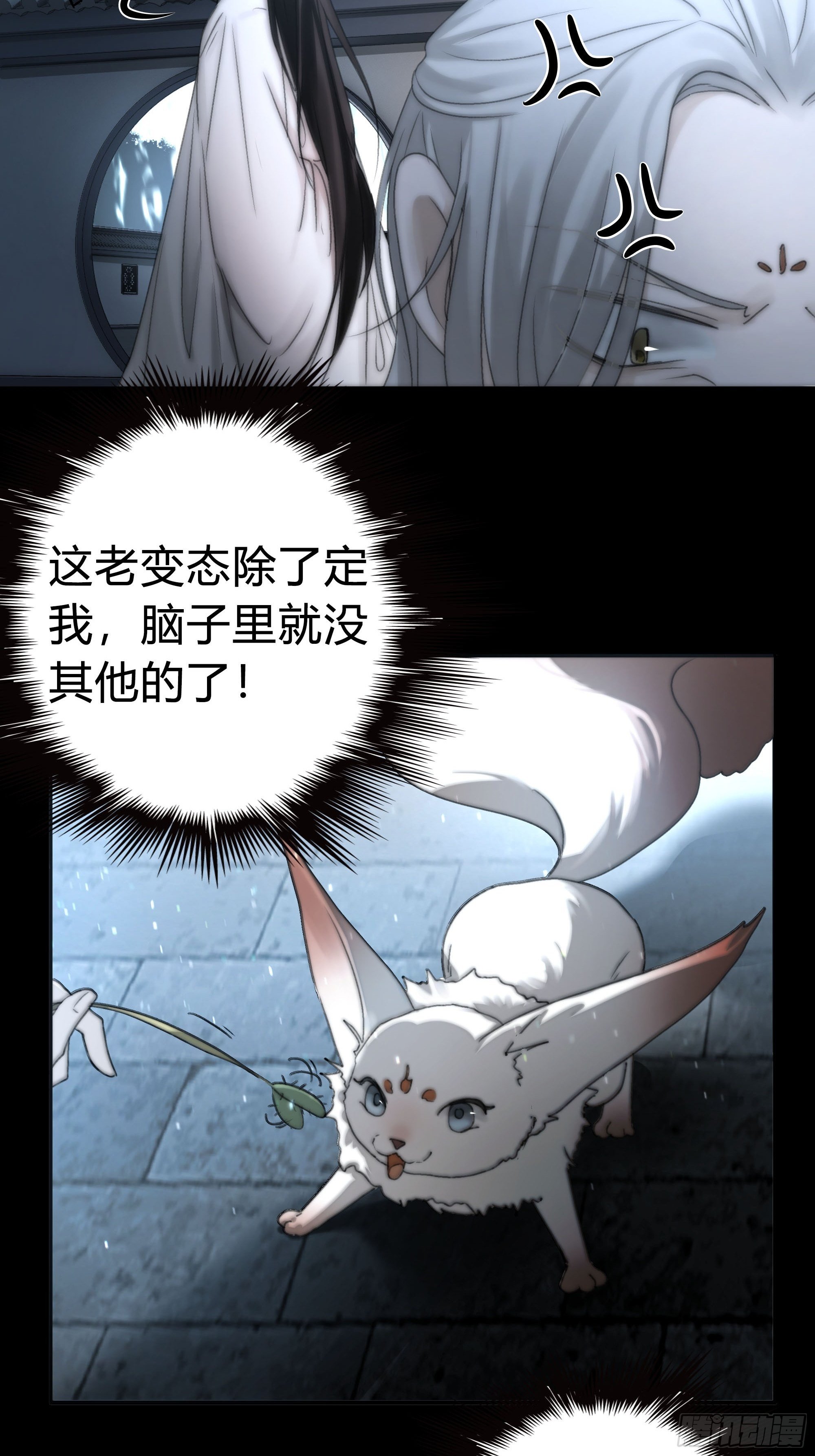 《月坠重明》你知道这意味着什么。 第9页