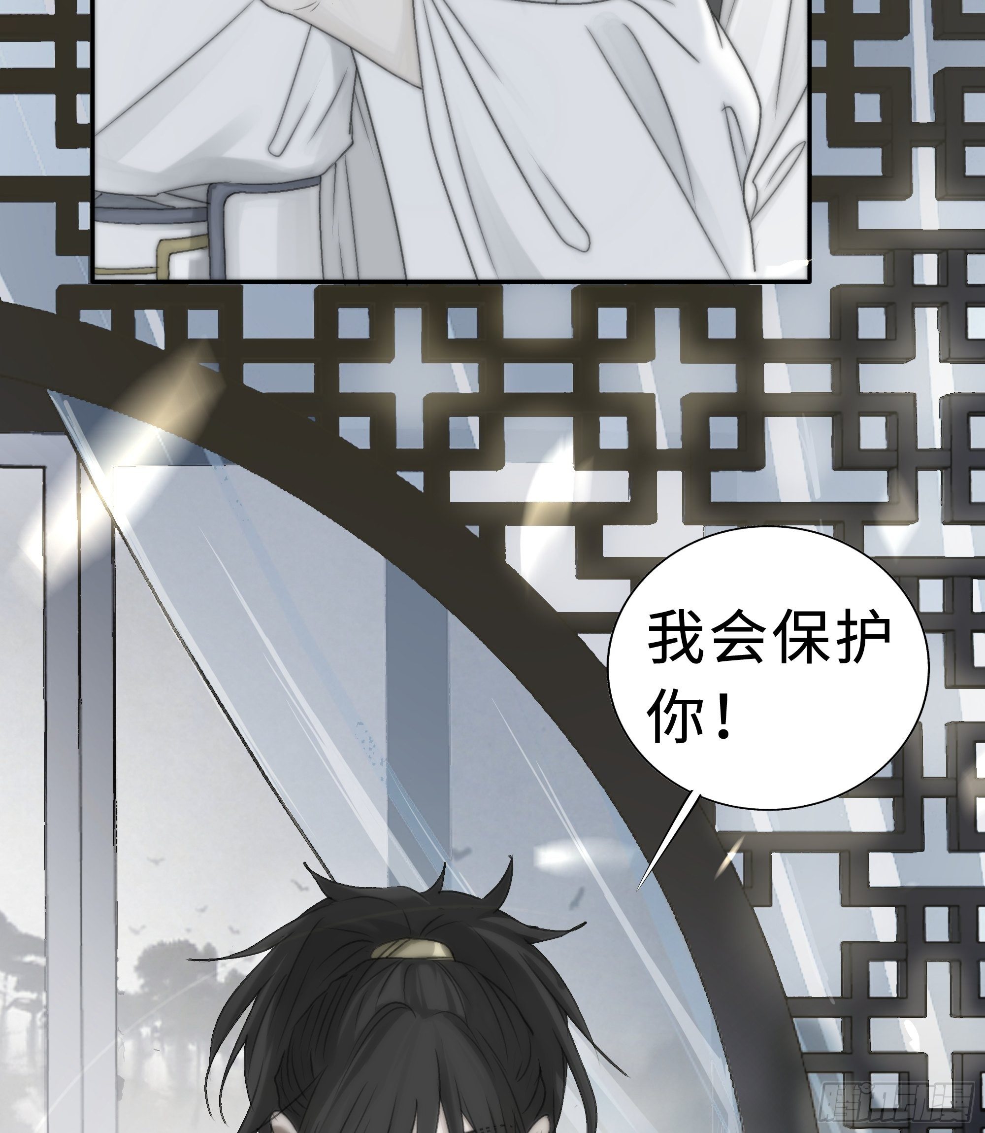 《月坠重明》尊上在为公主隐瞒什么？ 第18页