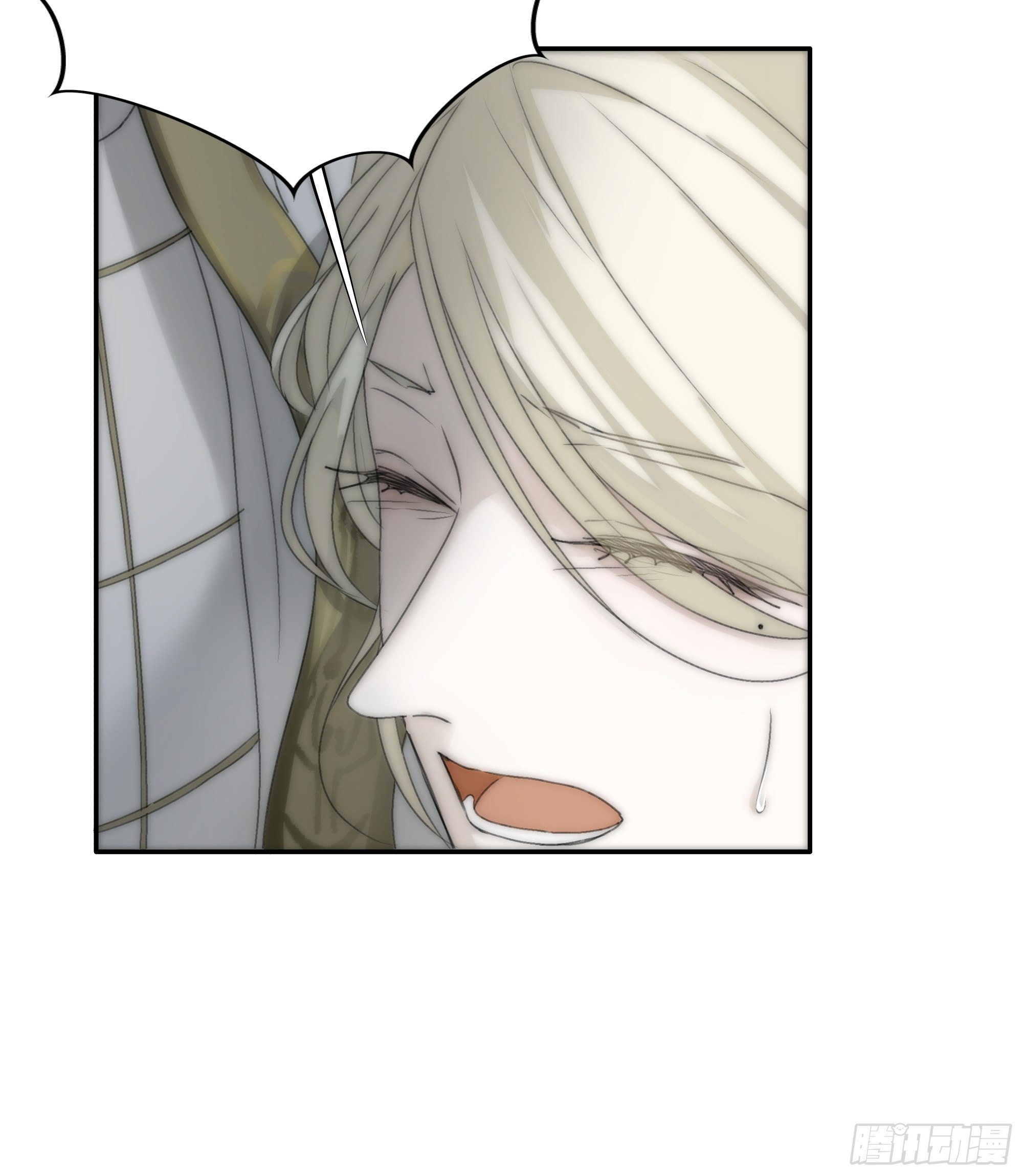 《月坠重明》尊上在为公主隐瞒什么？ 第23页