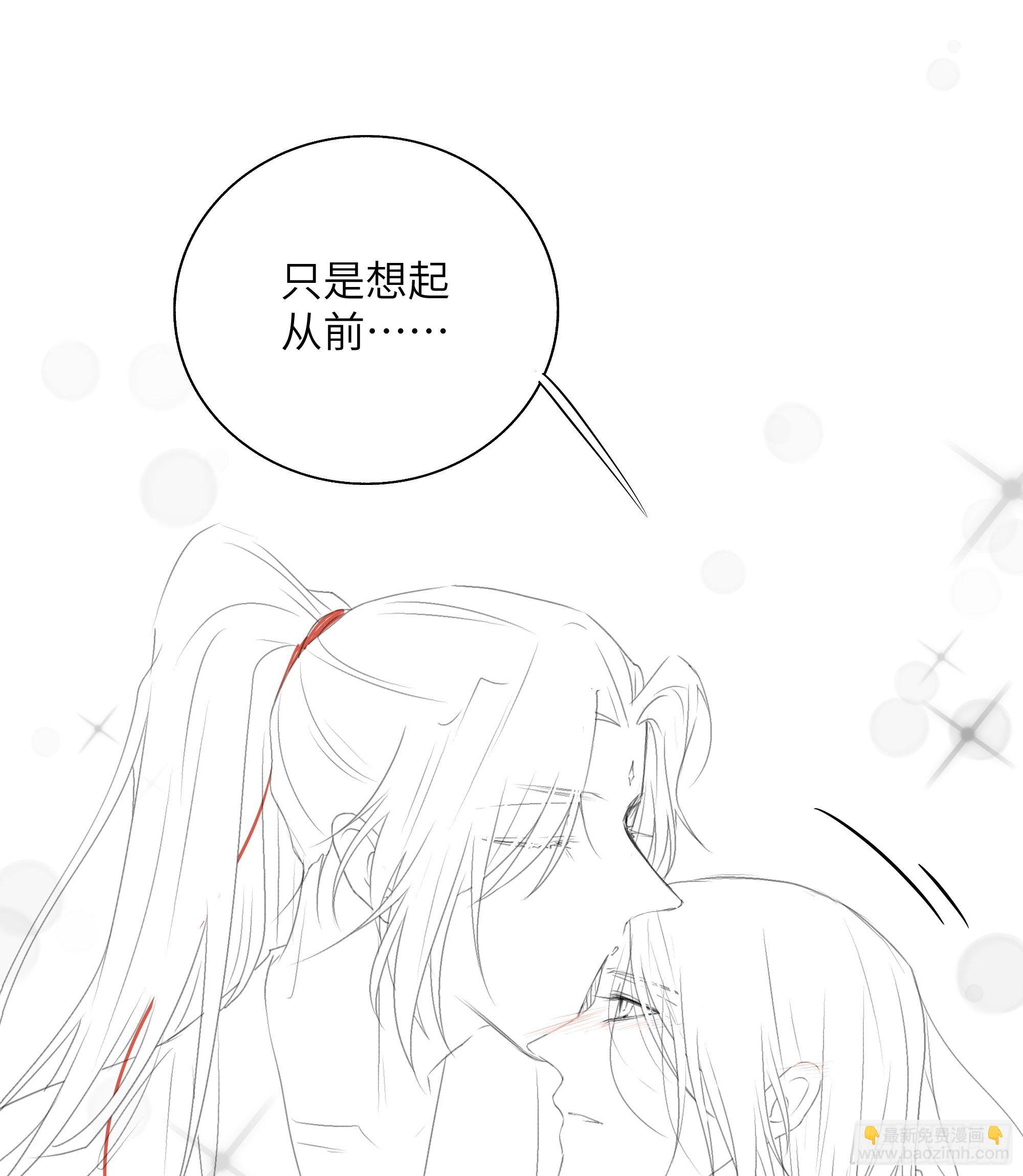 《月坠重明》加更小剧场圣诞快乐 第12页
