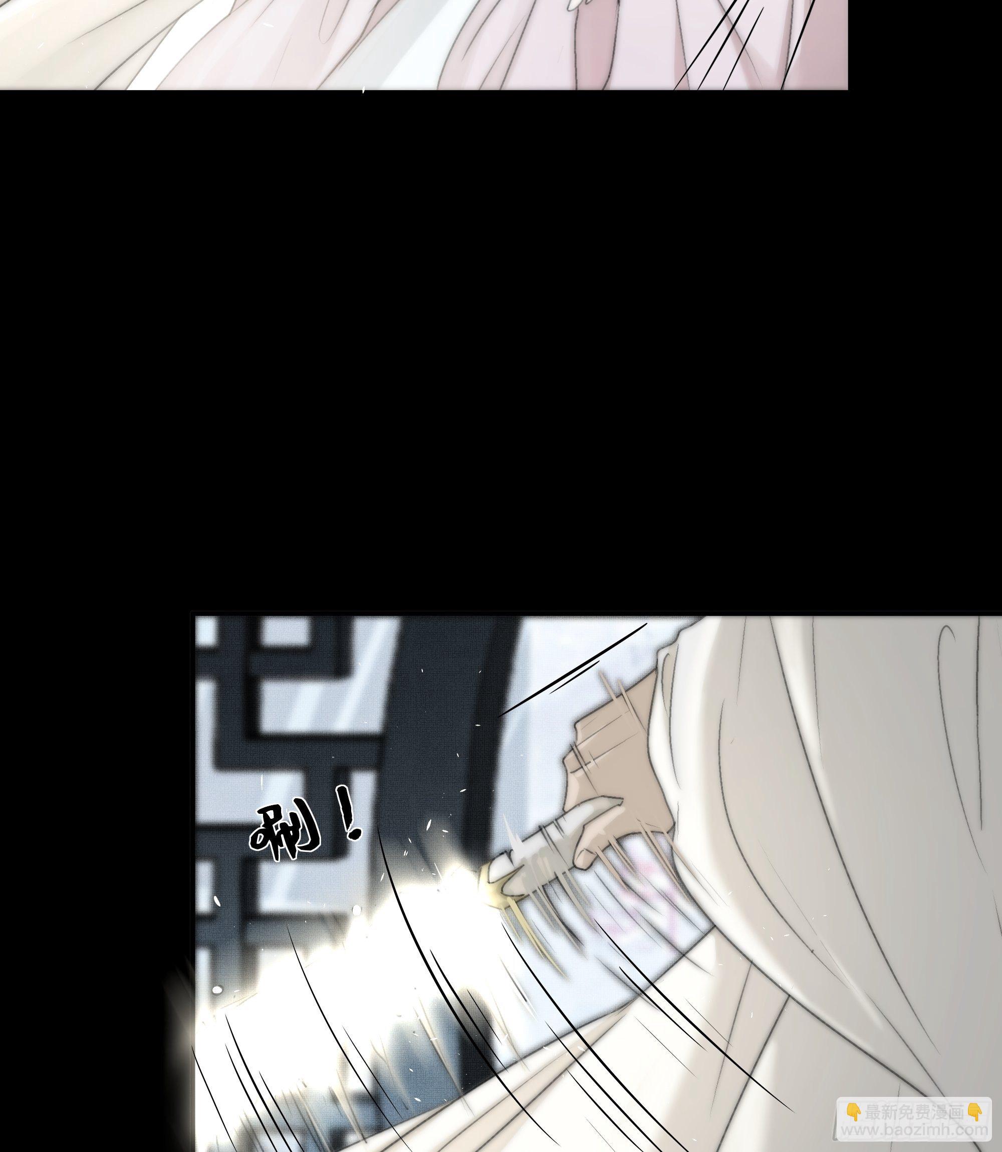 《月坠重明》谁稀罕你保护！ 第10页