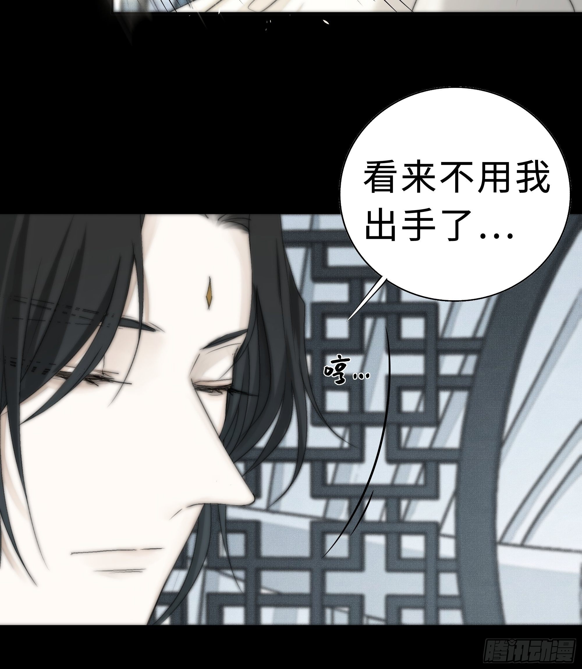 《月坠重明》谁稀罕你保护！ 第11页