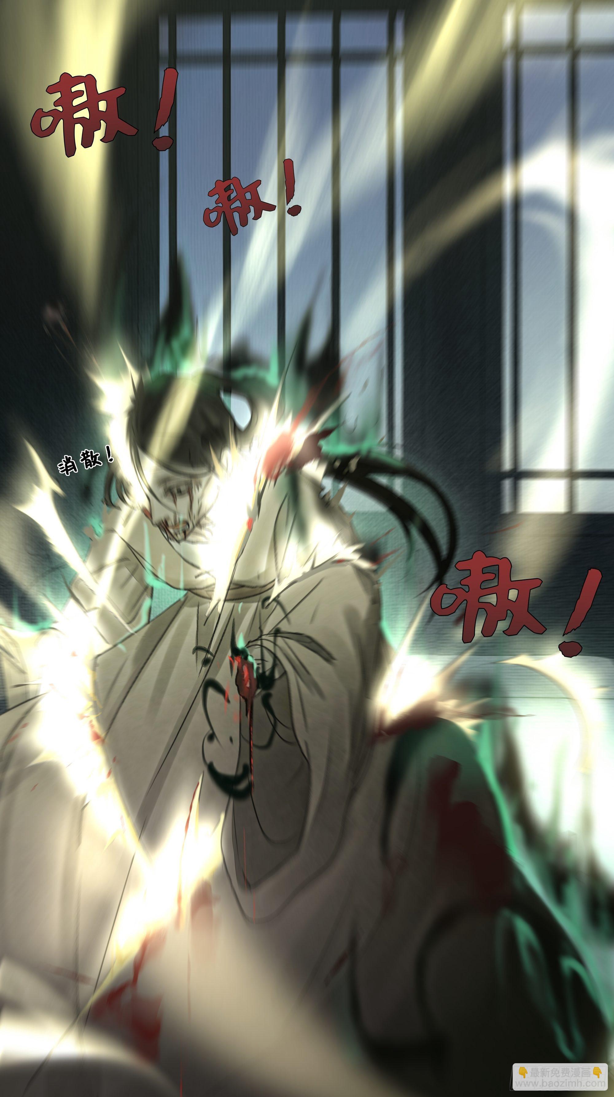 《月坠重明》谁稀罕你保护！ 第16页