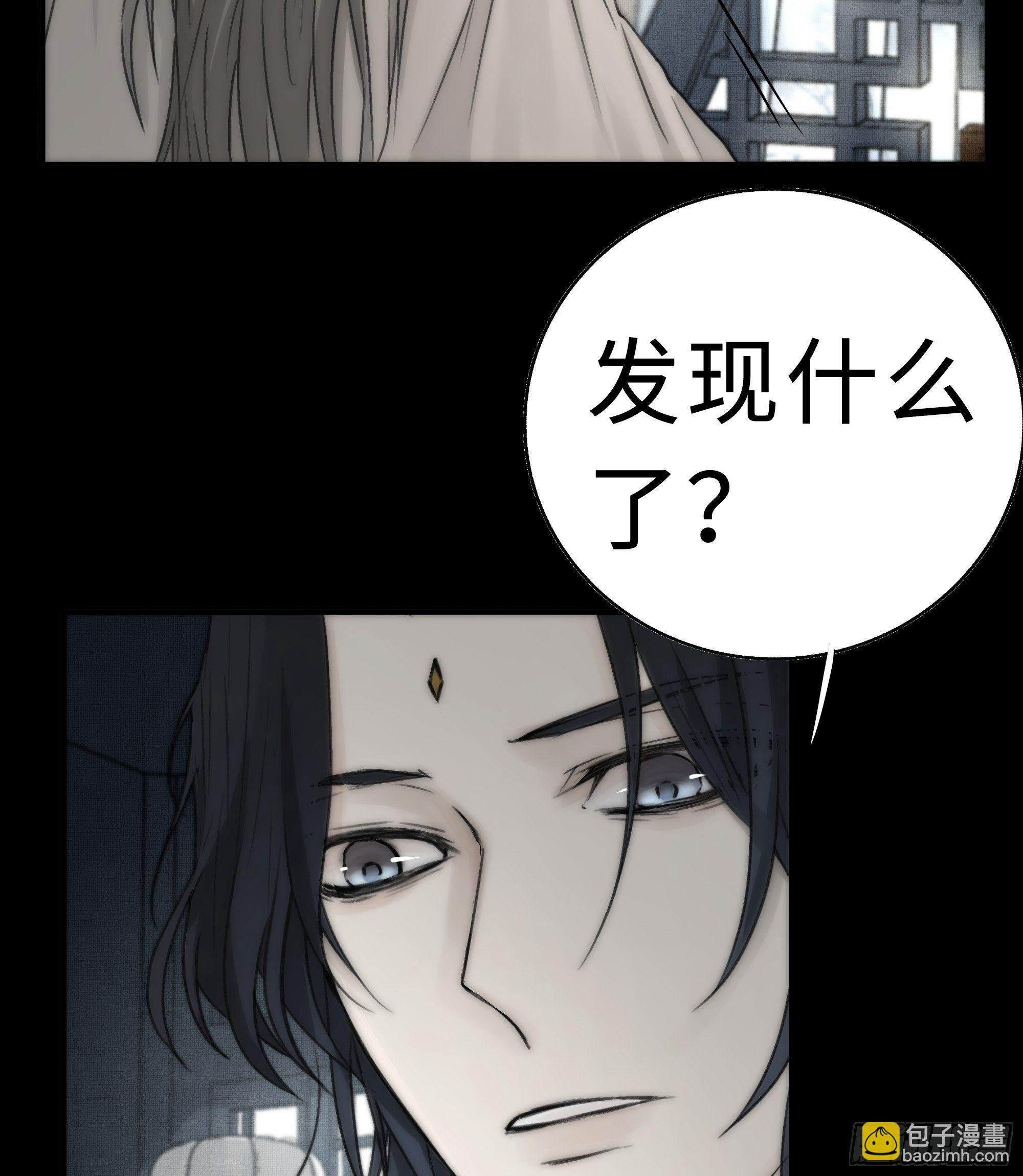 《月坠重明》谁稀罕你保护！ 第22页