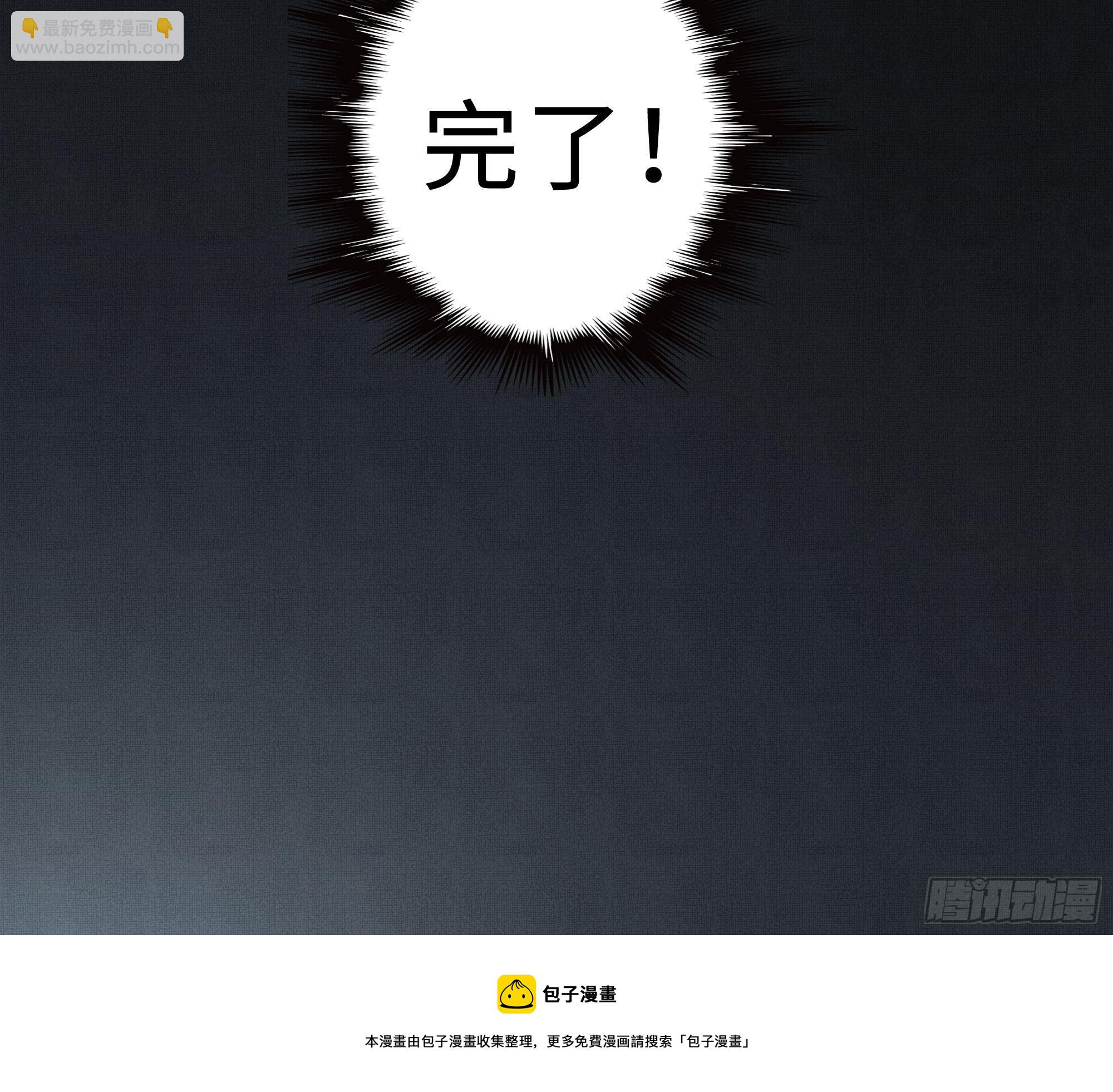 《月坠重明》谁稀罕你保护！ 第35页