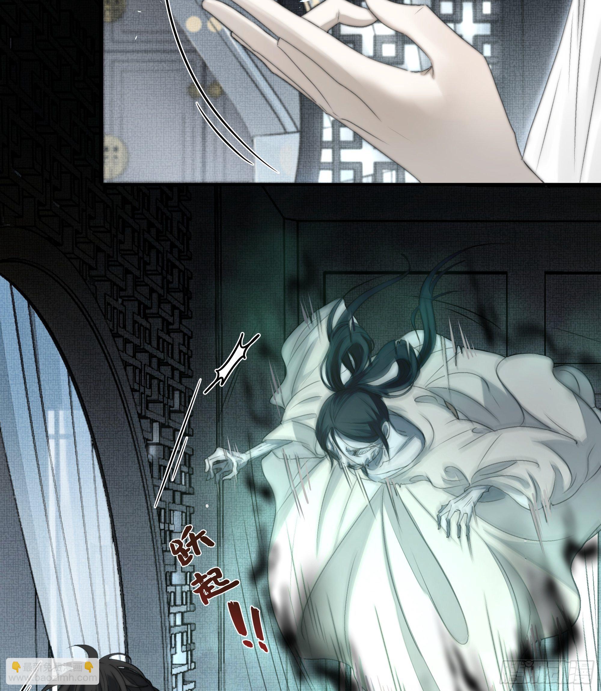 《月坠重明》谁稀罕你保护！ 第6页