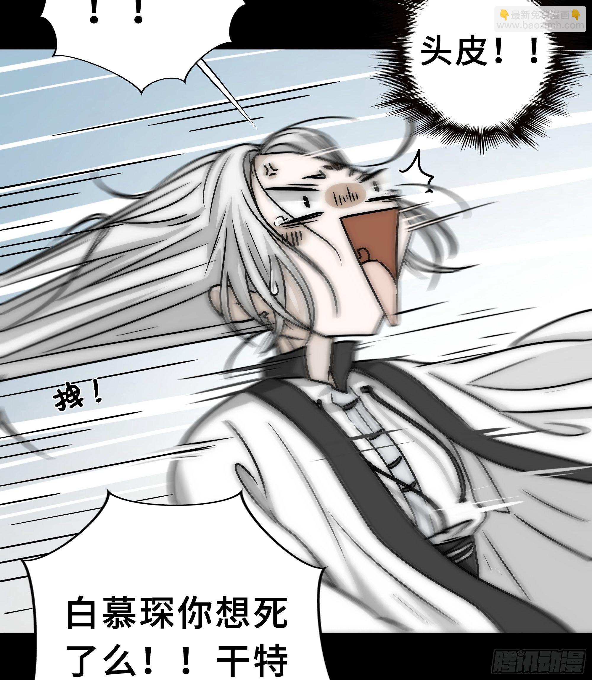 《月坠重明》如果你我之间也需做出抉择 第16页