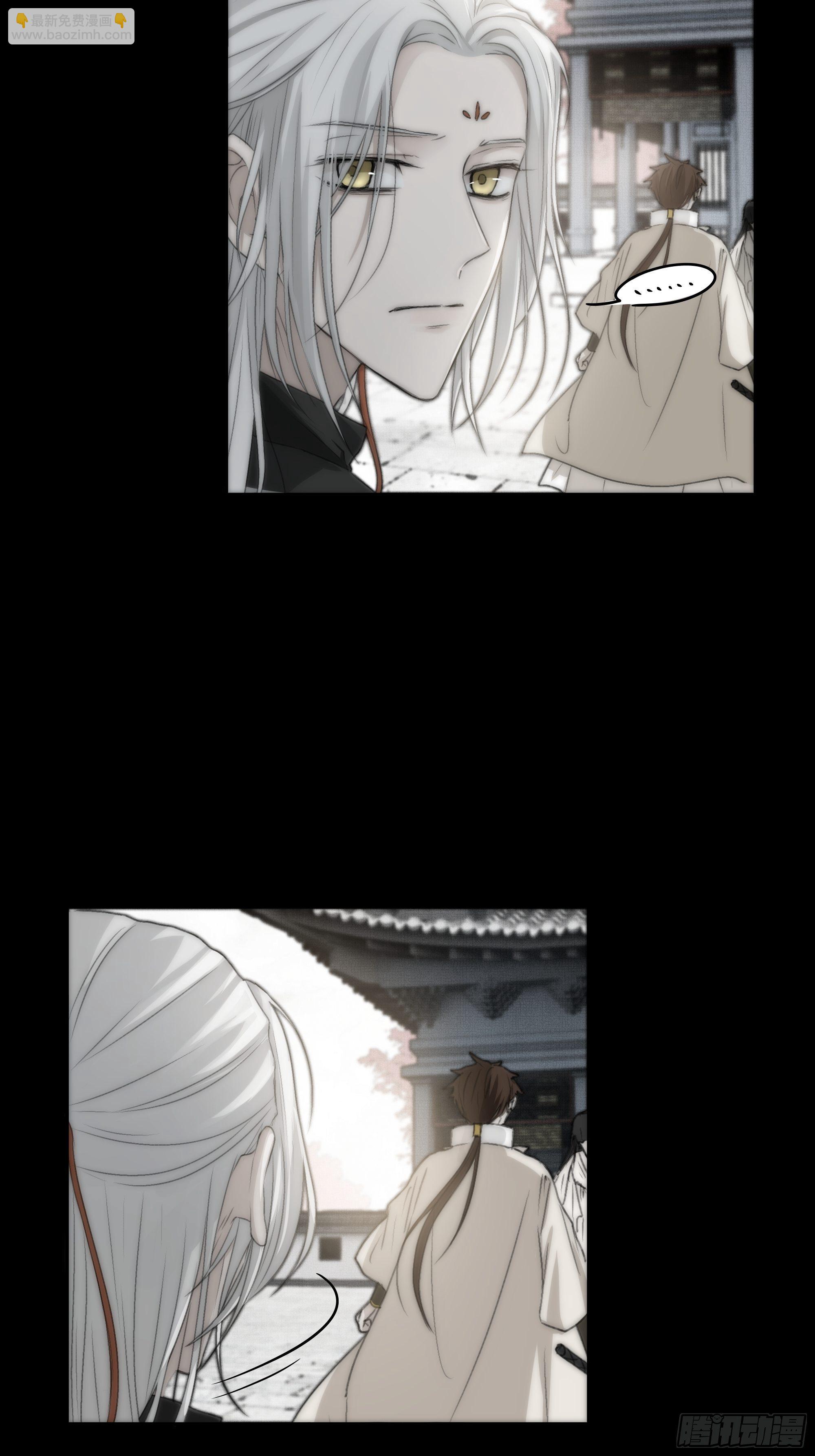 《月坠重明》如果你我之间也需做出抉择 第19页