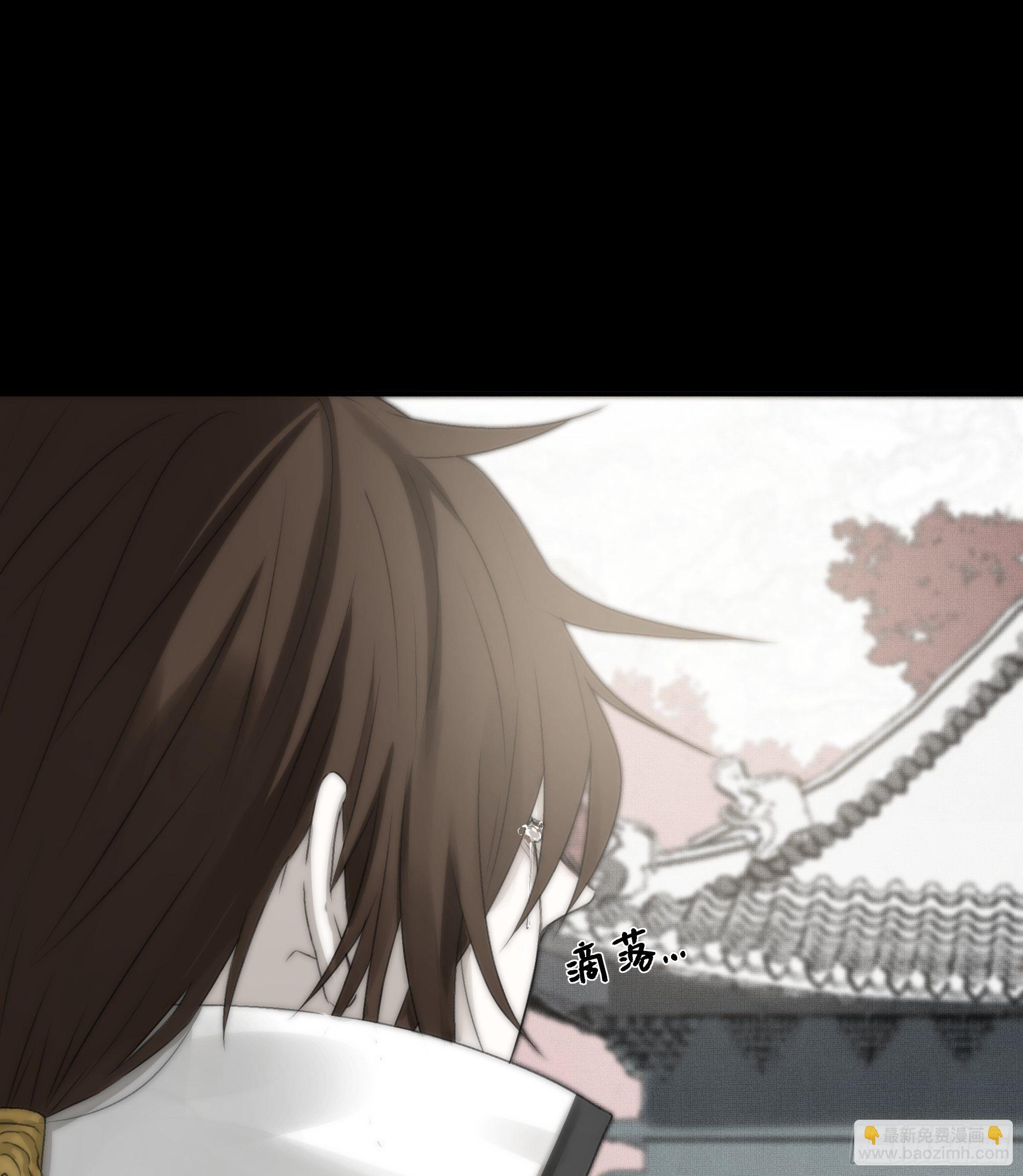《月坠重明》如果你我之间也需做出抉择 第20页