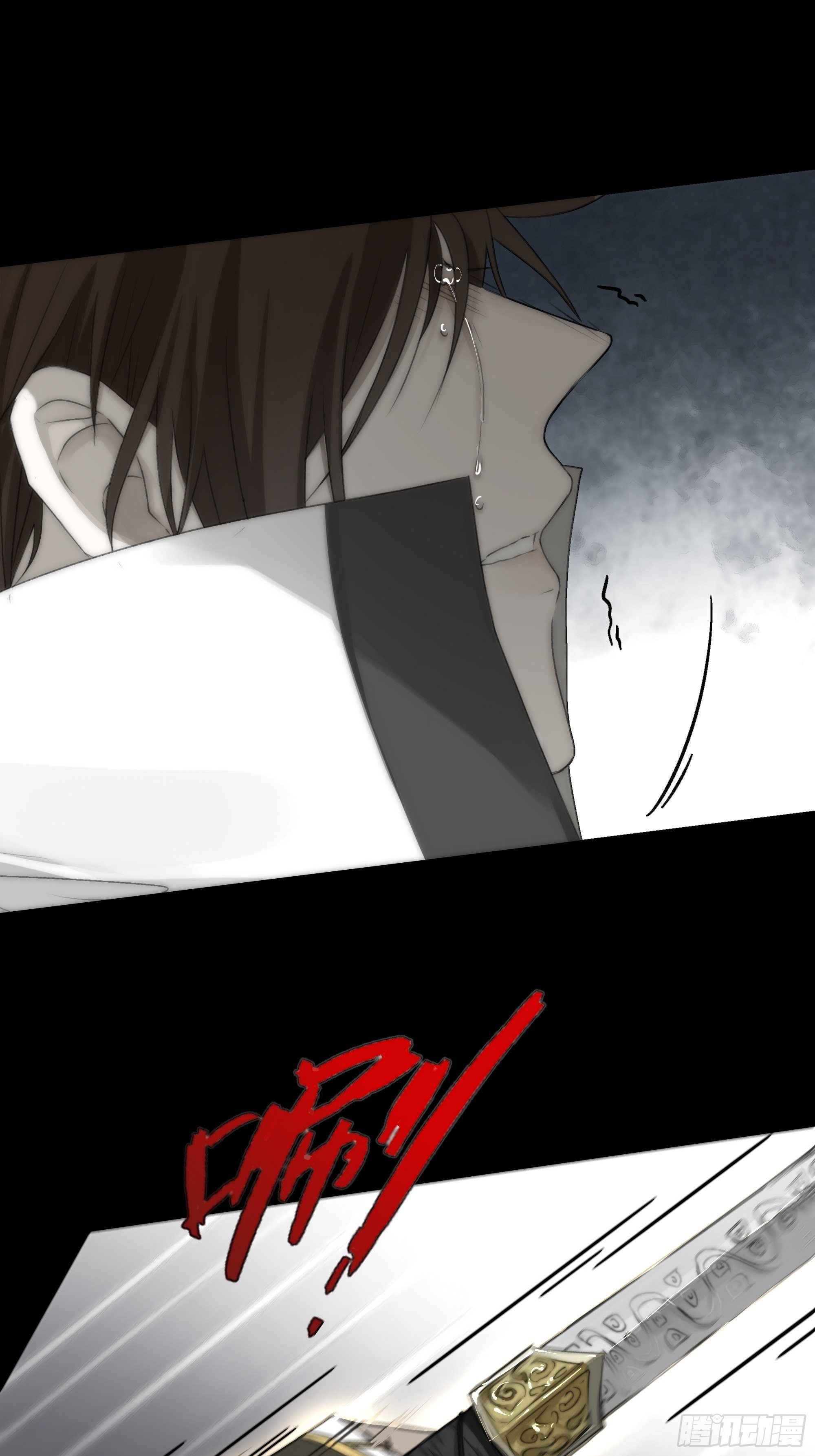 《月坠重明》如果你我之间也需做出抉择 第26页