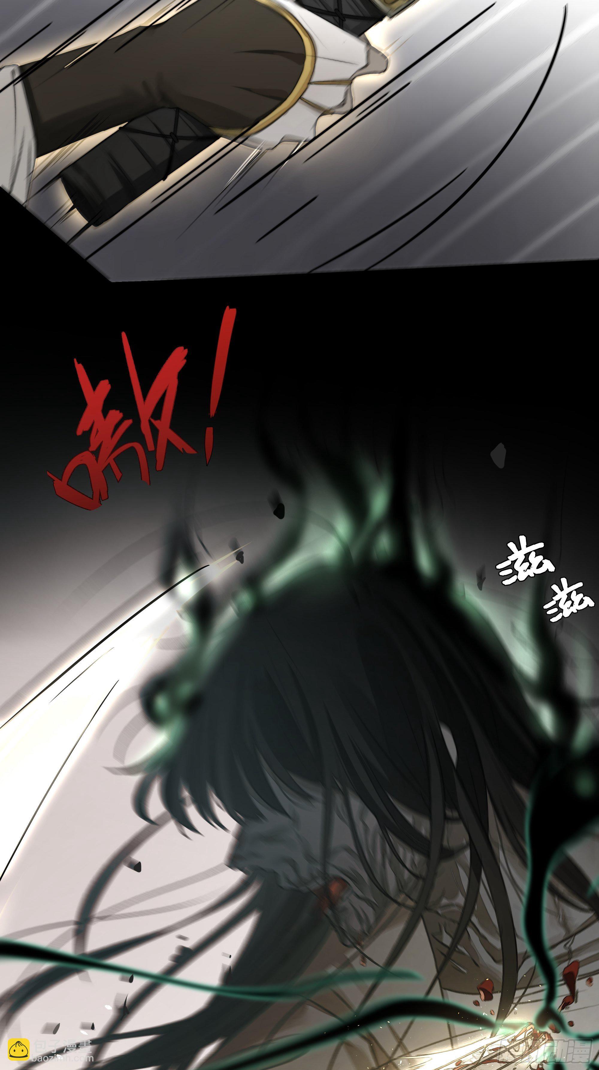 《月坠重明》如果你我之间也需做出抉择 第27页